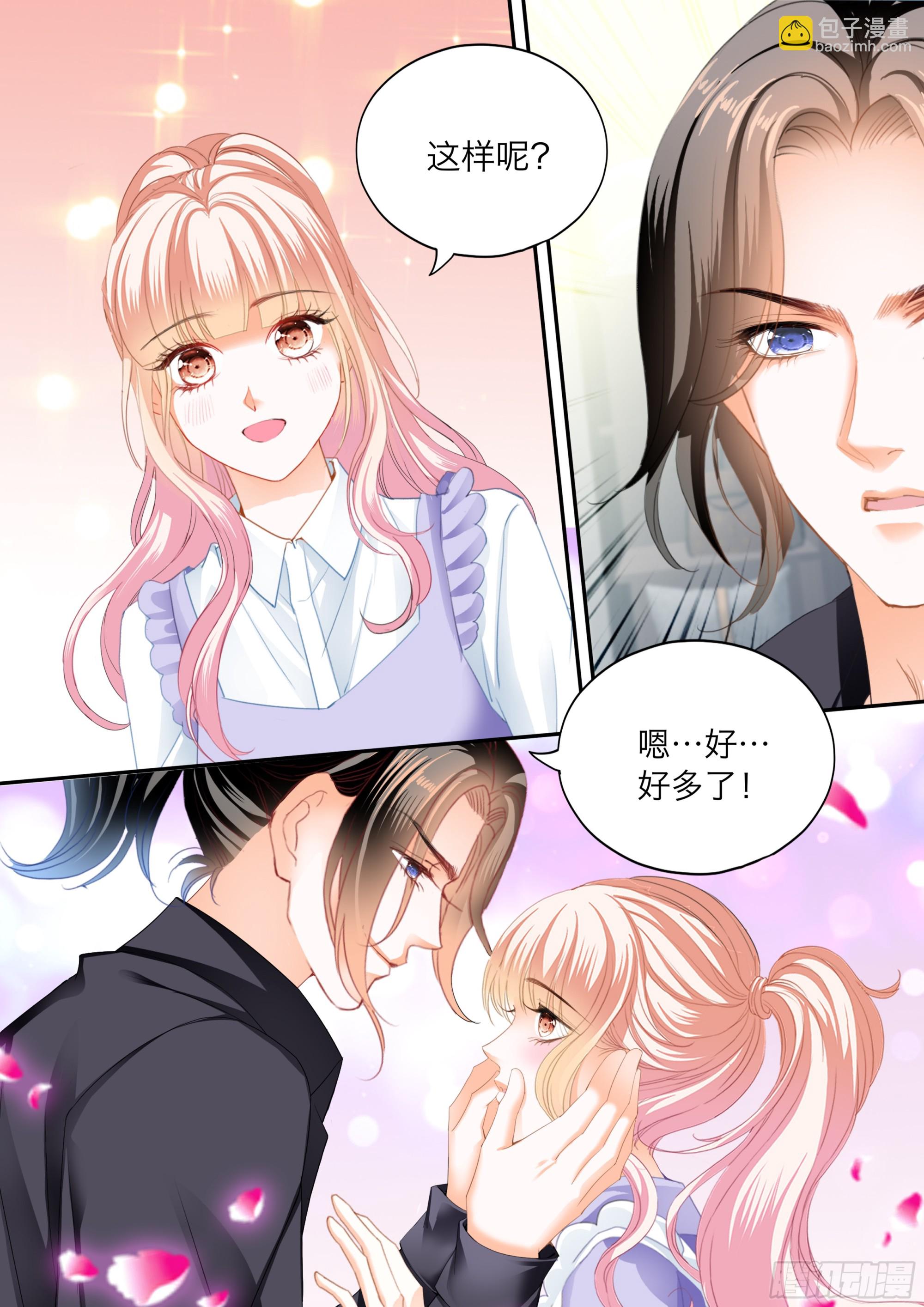 火热唤醒3