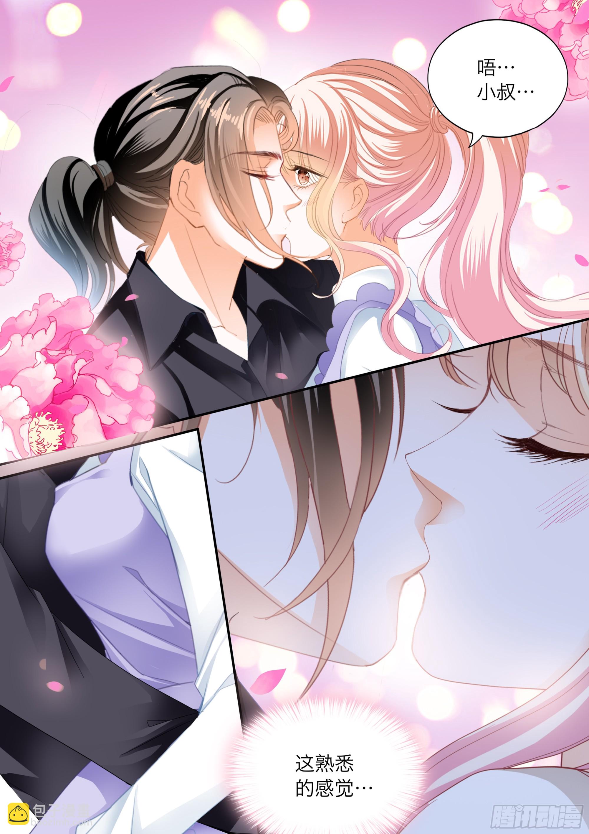 火热唤醒4