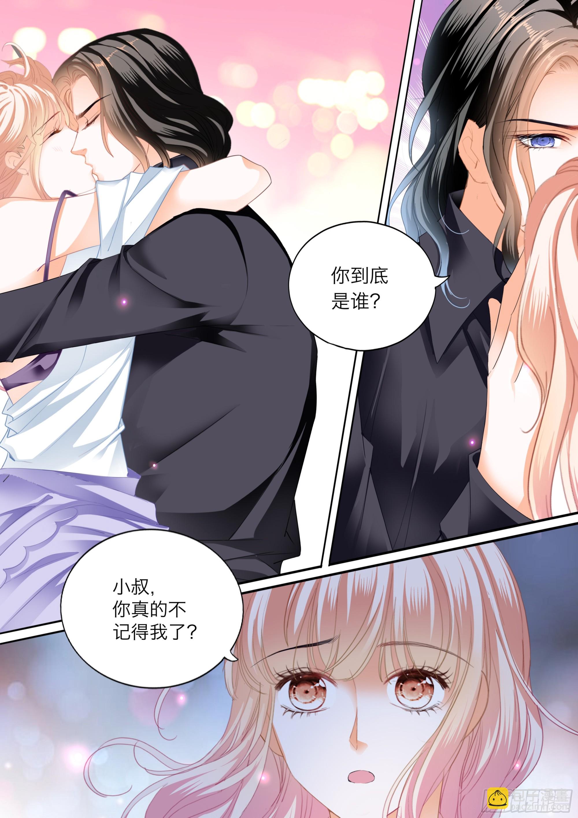 火热唤醒5