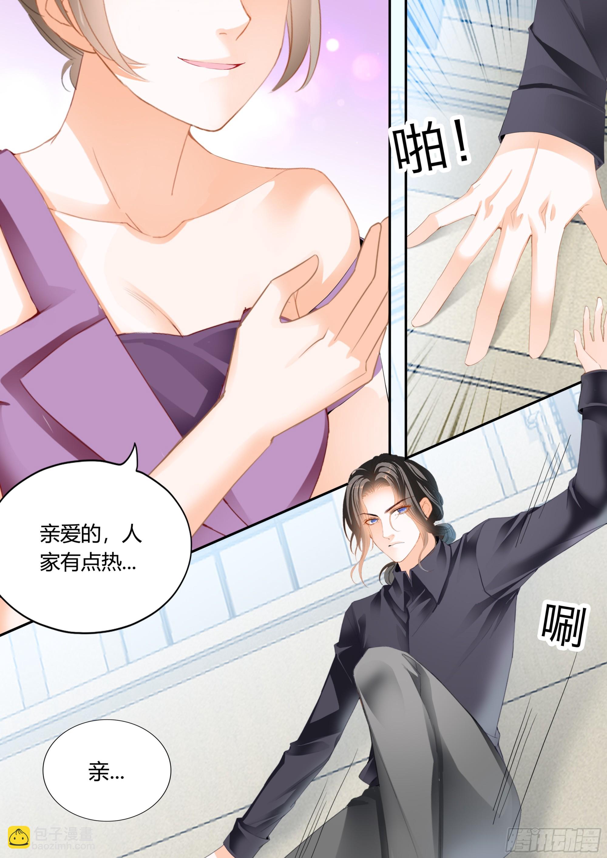 不准看别的男人10