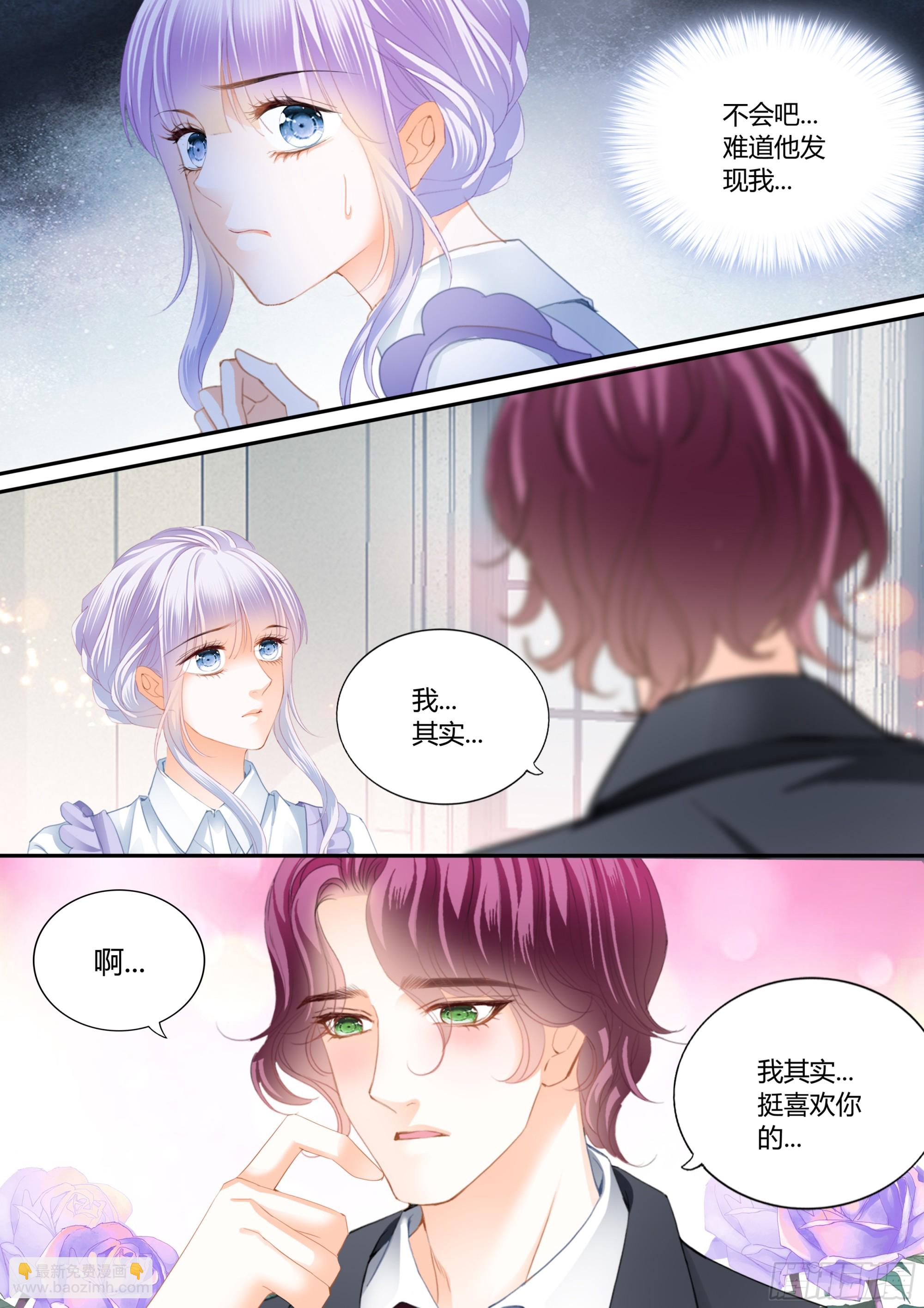 不准看别的男人6