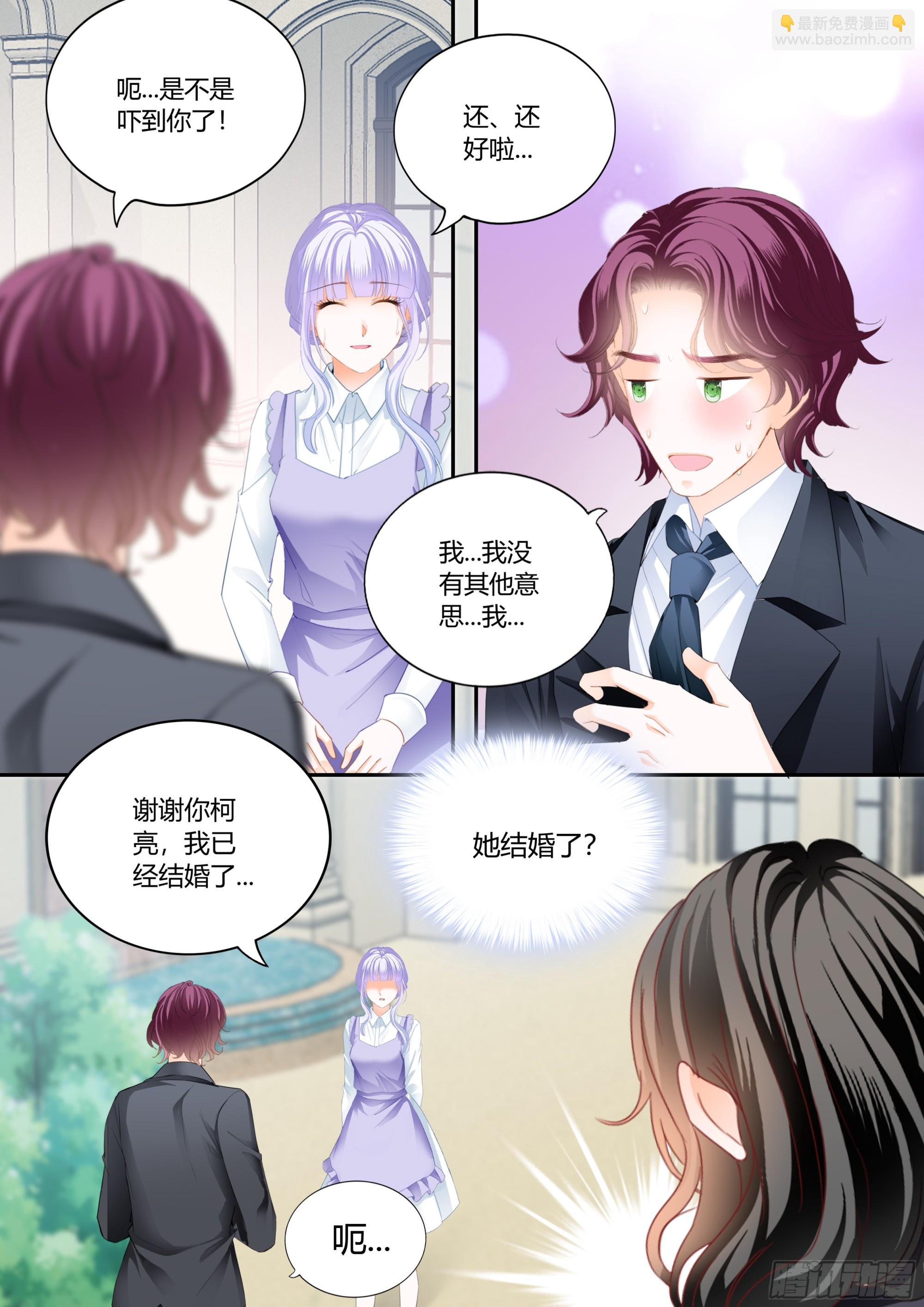 不准看别的男人7