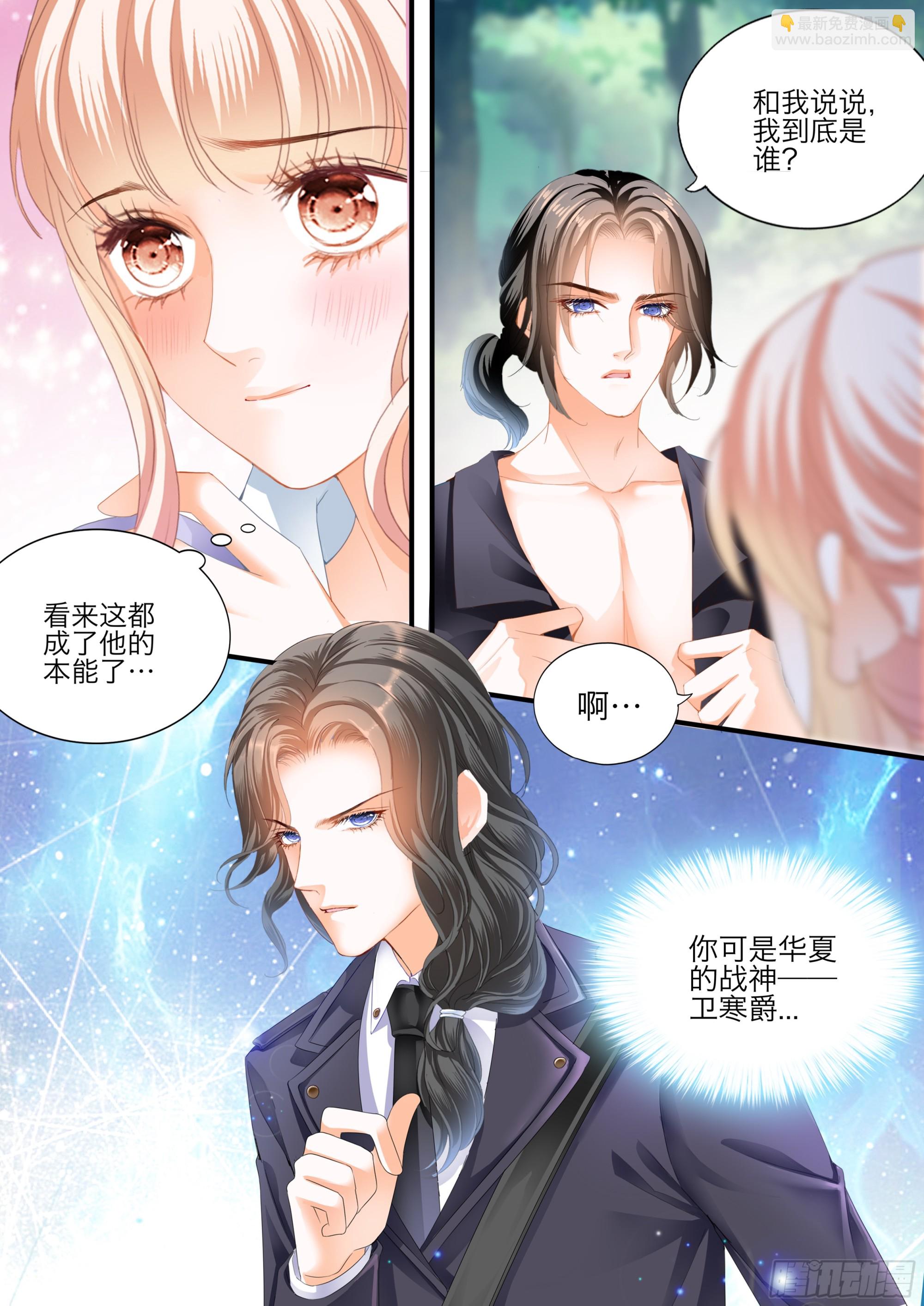 想和你一直这样10