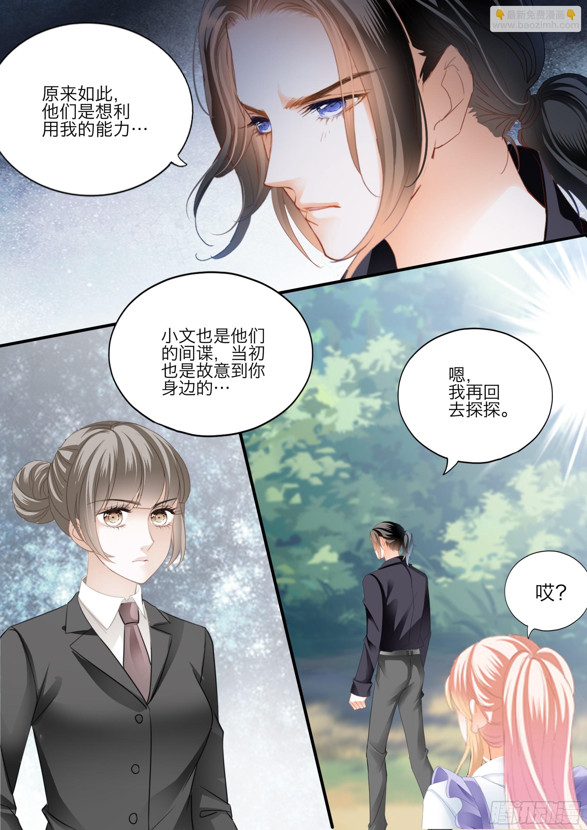 想和你一直这样11