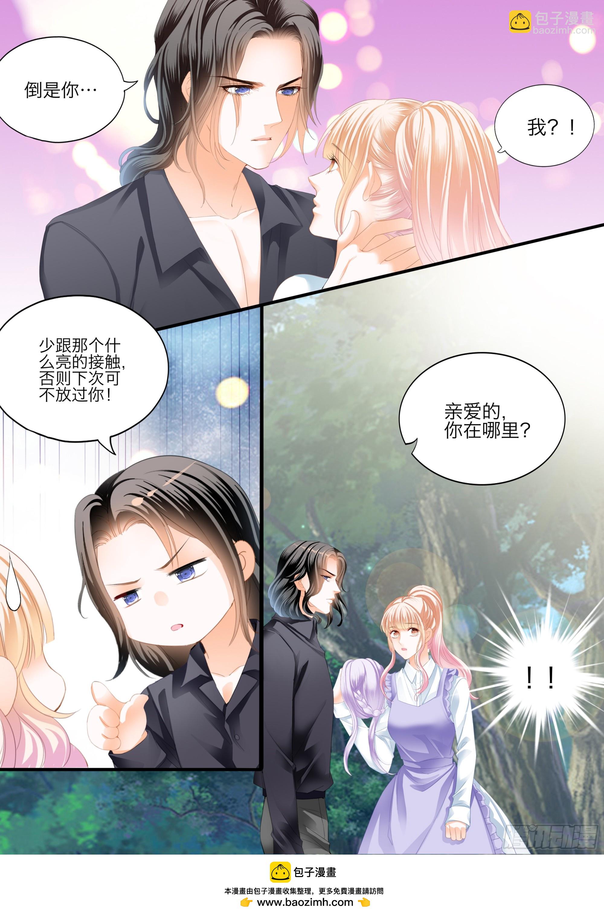 想和你一直这样13