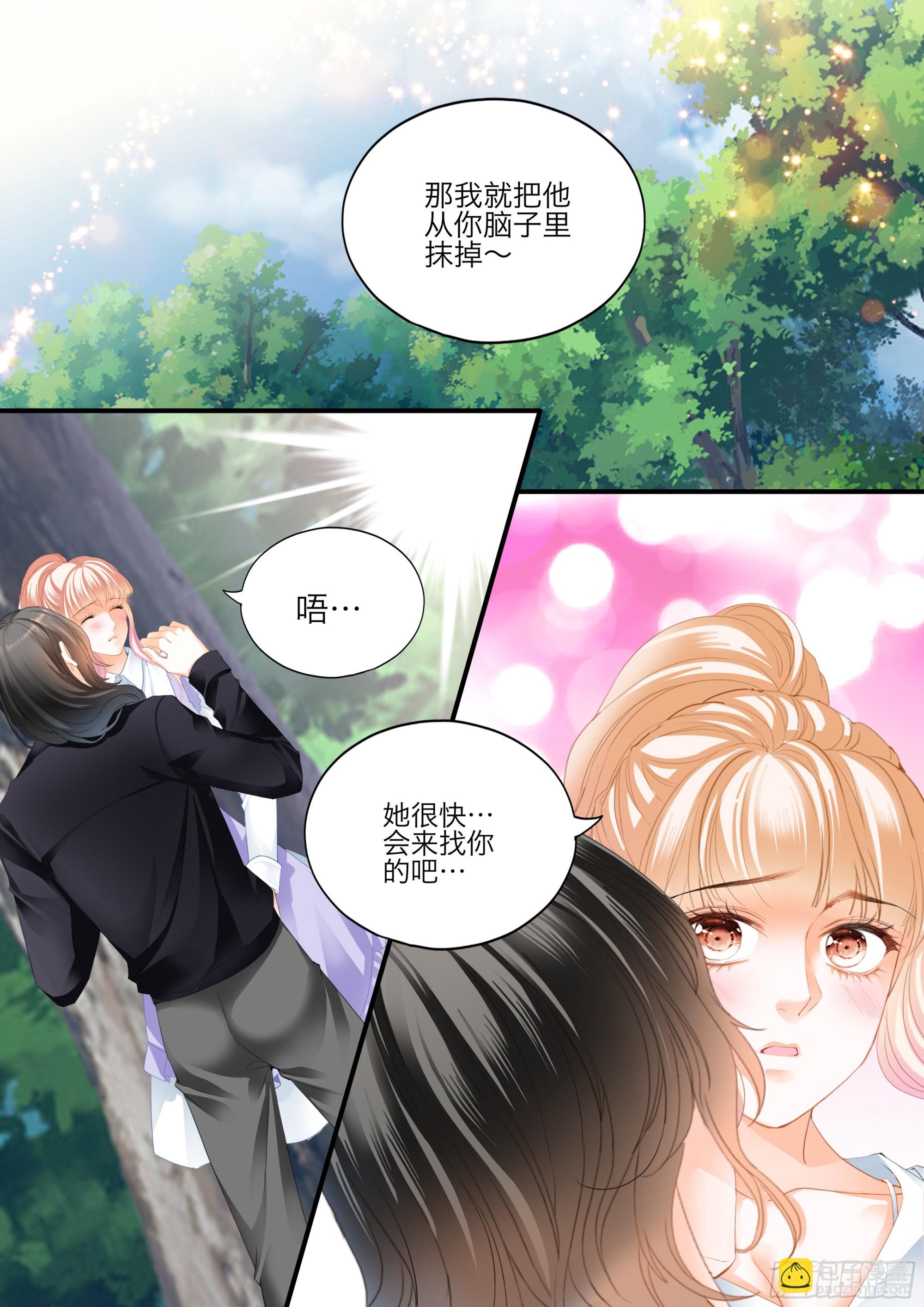 想和你一直这样2