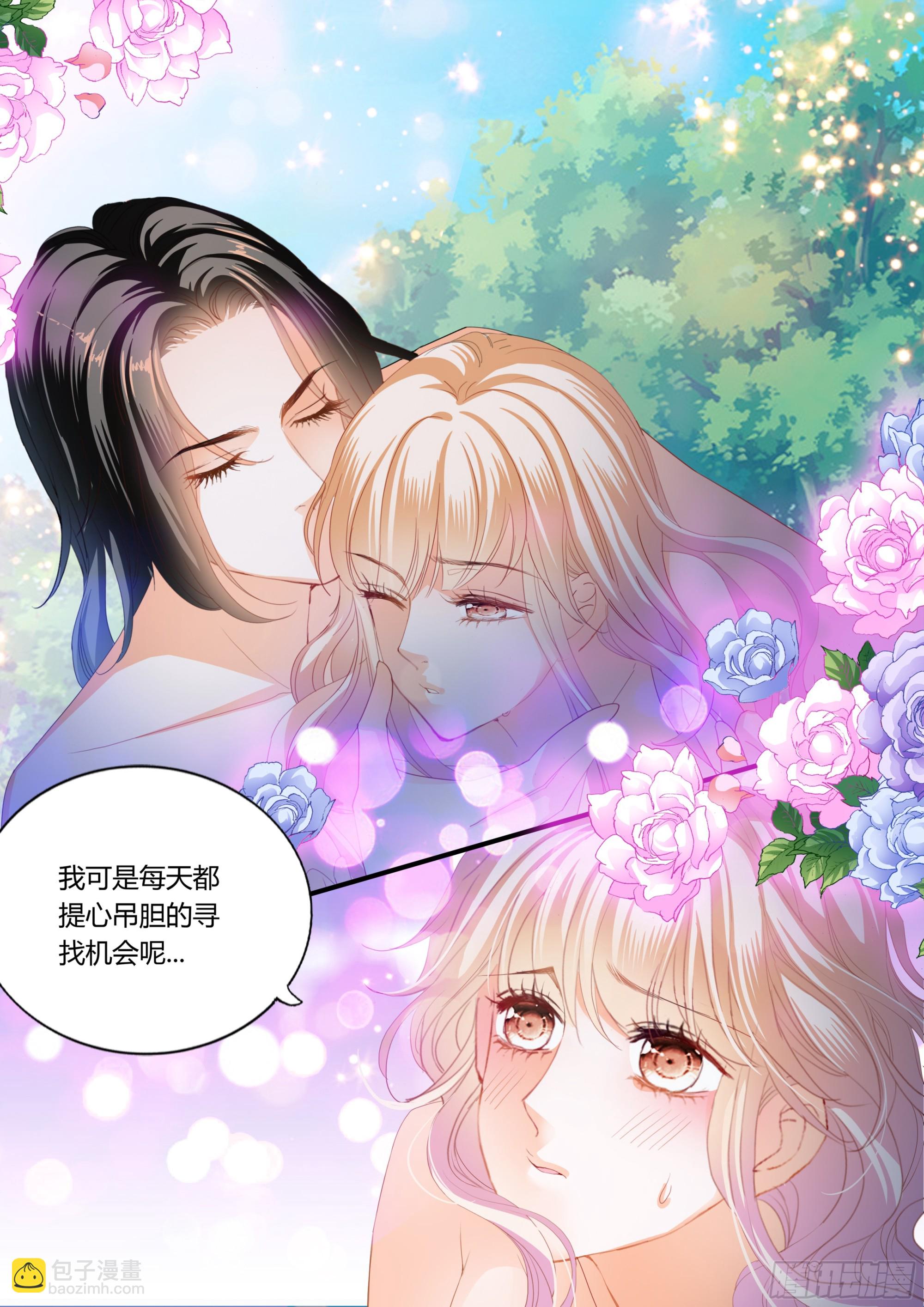 想和你一直这样5