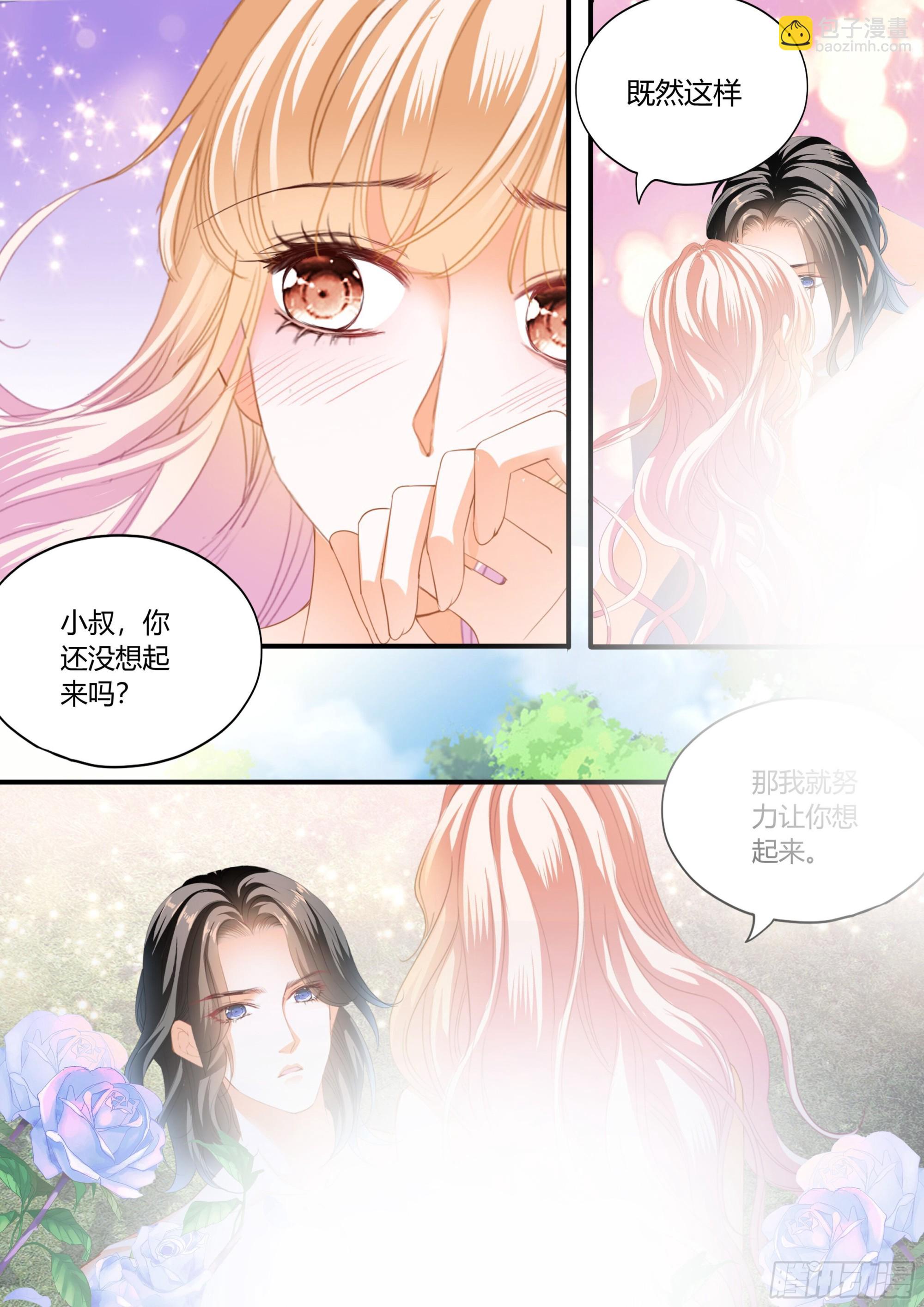 想和你一直这样6