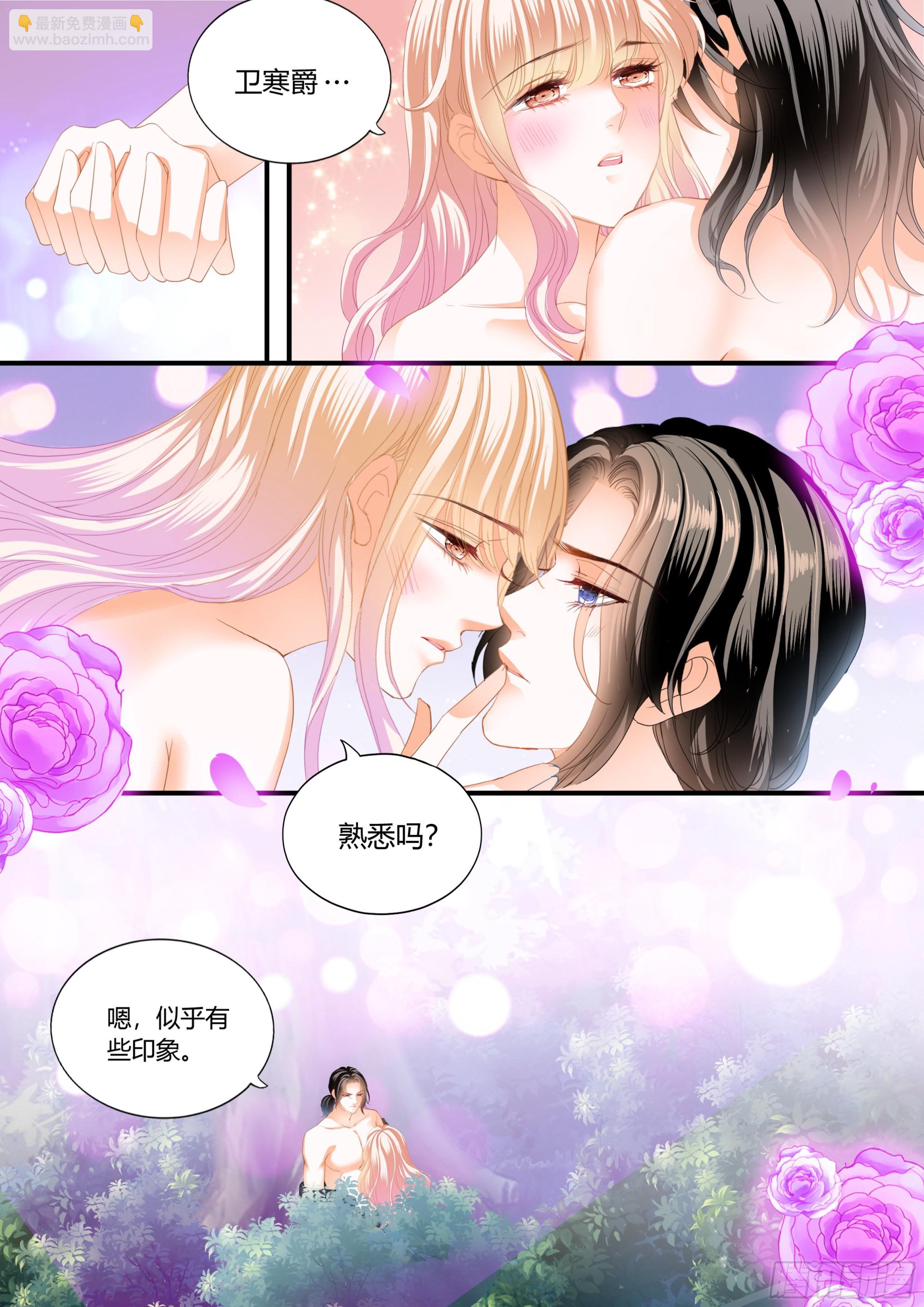 想和你一直这样7