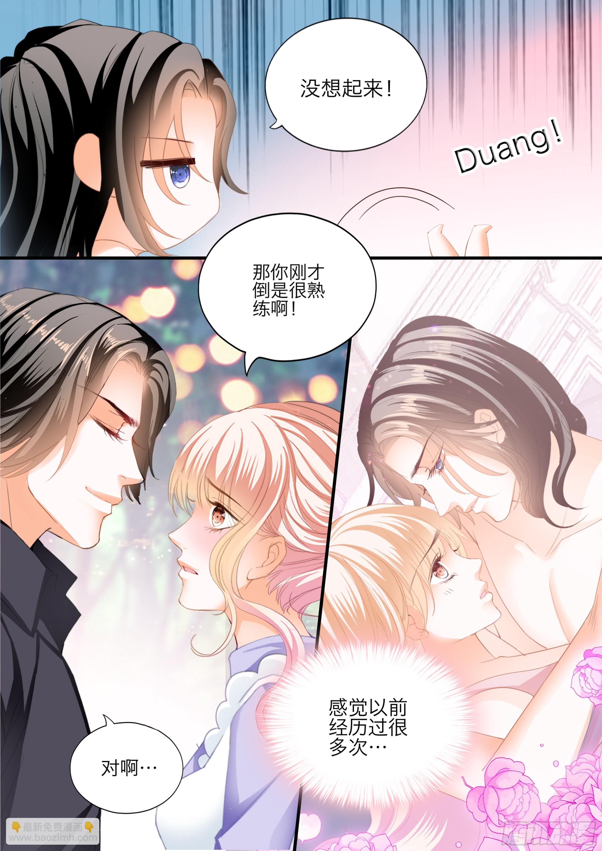 想和你一直这样9