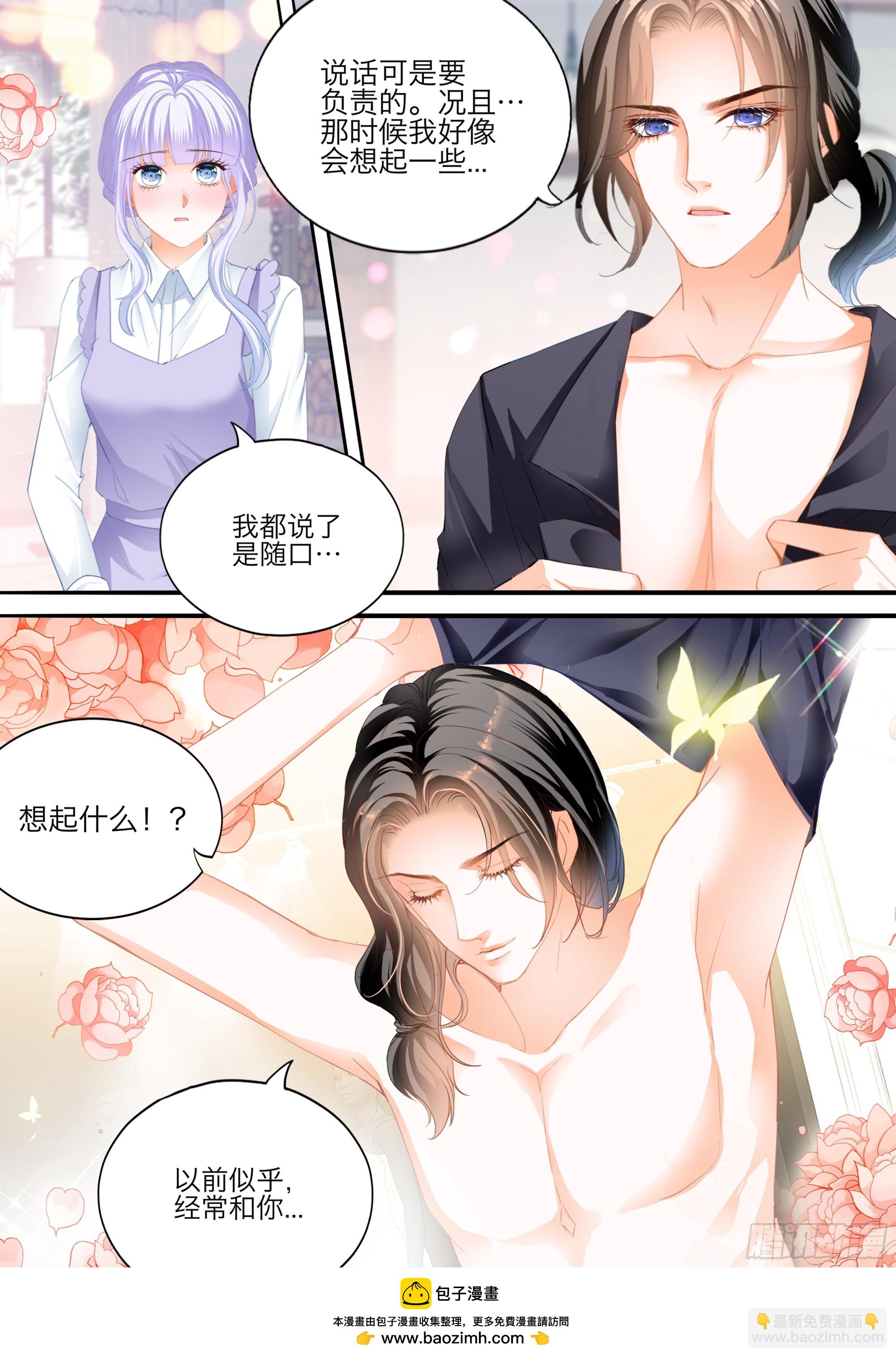 快乐的前奏13