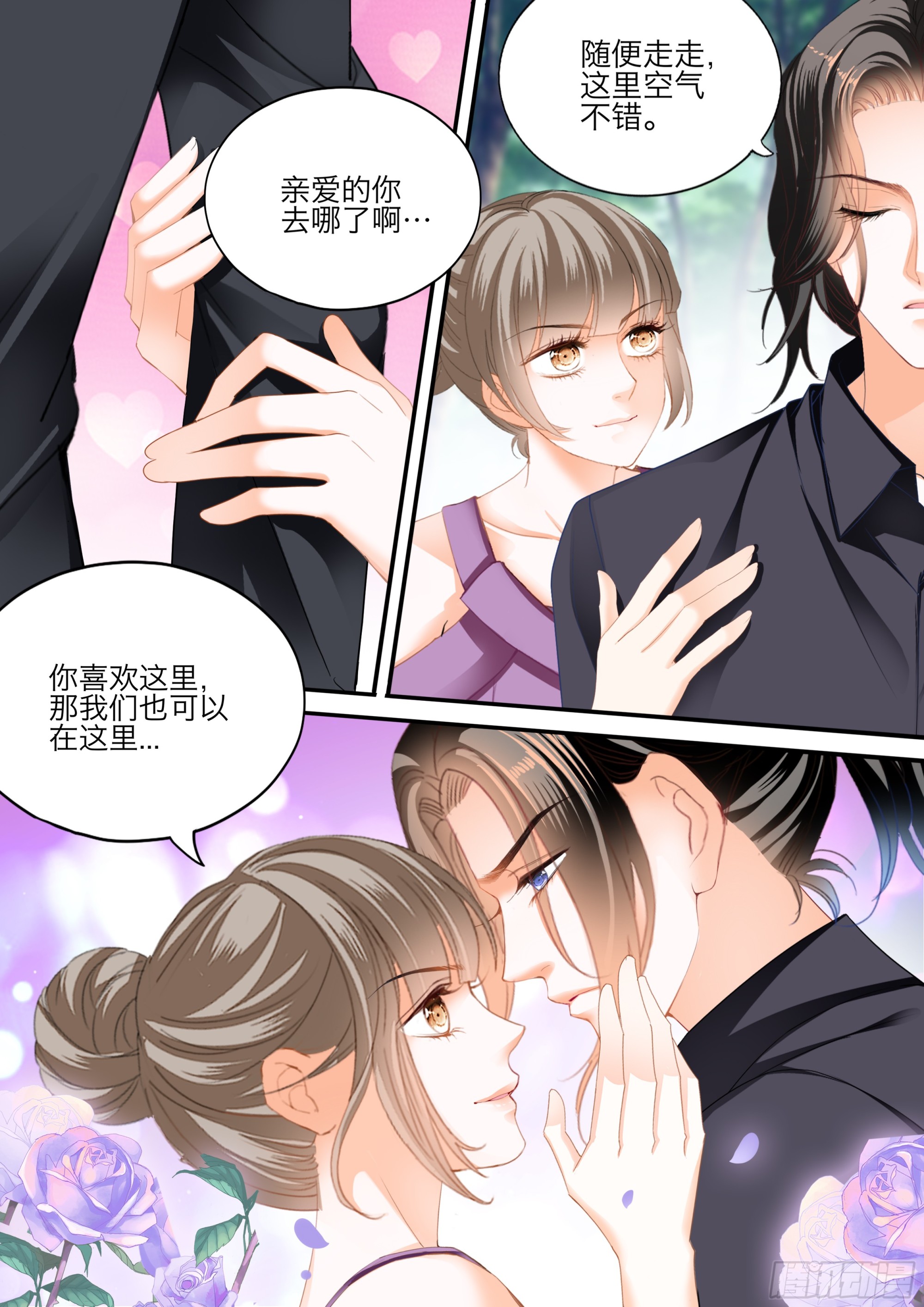 快乐的前奏4