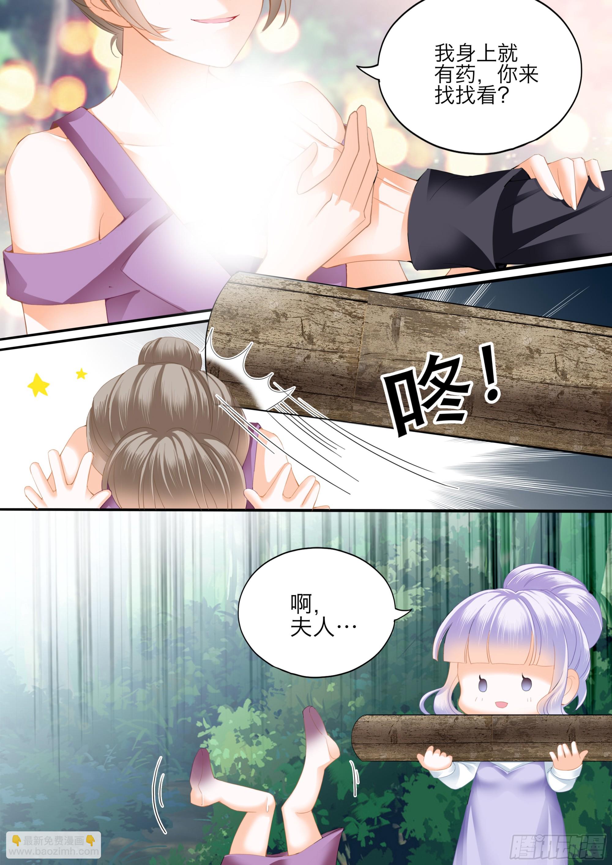 快乐的前奏7