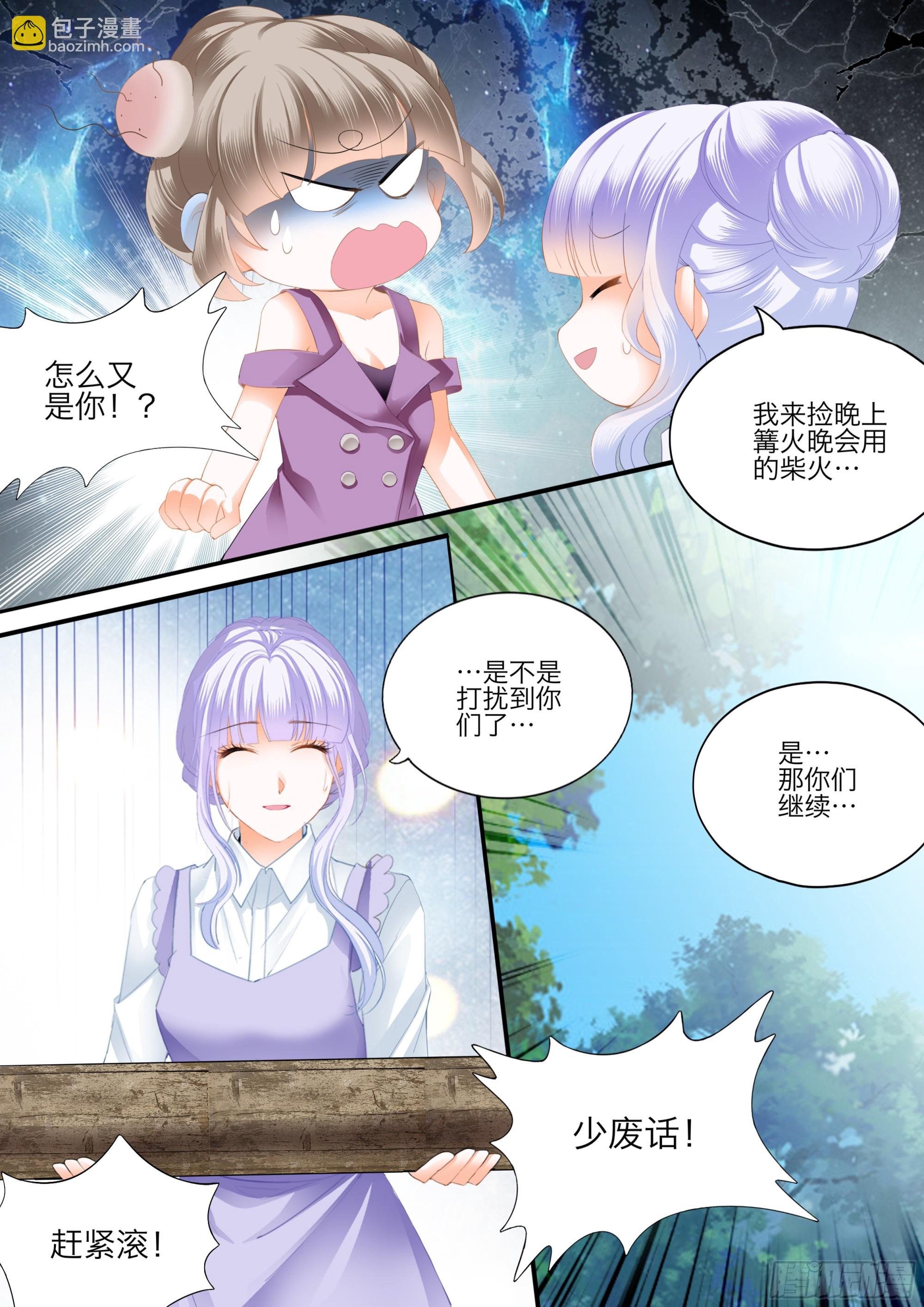快乐的前奏8