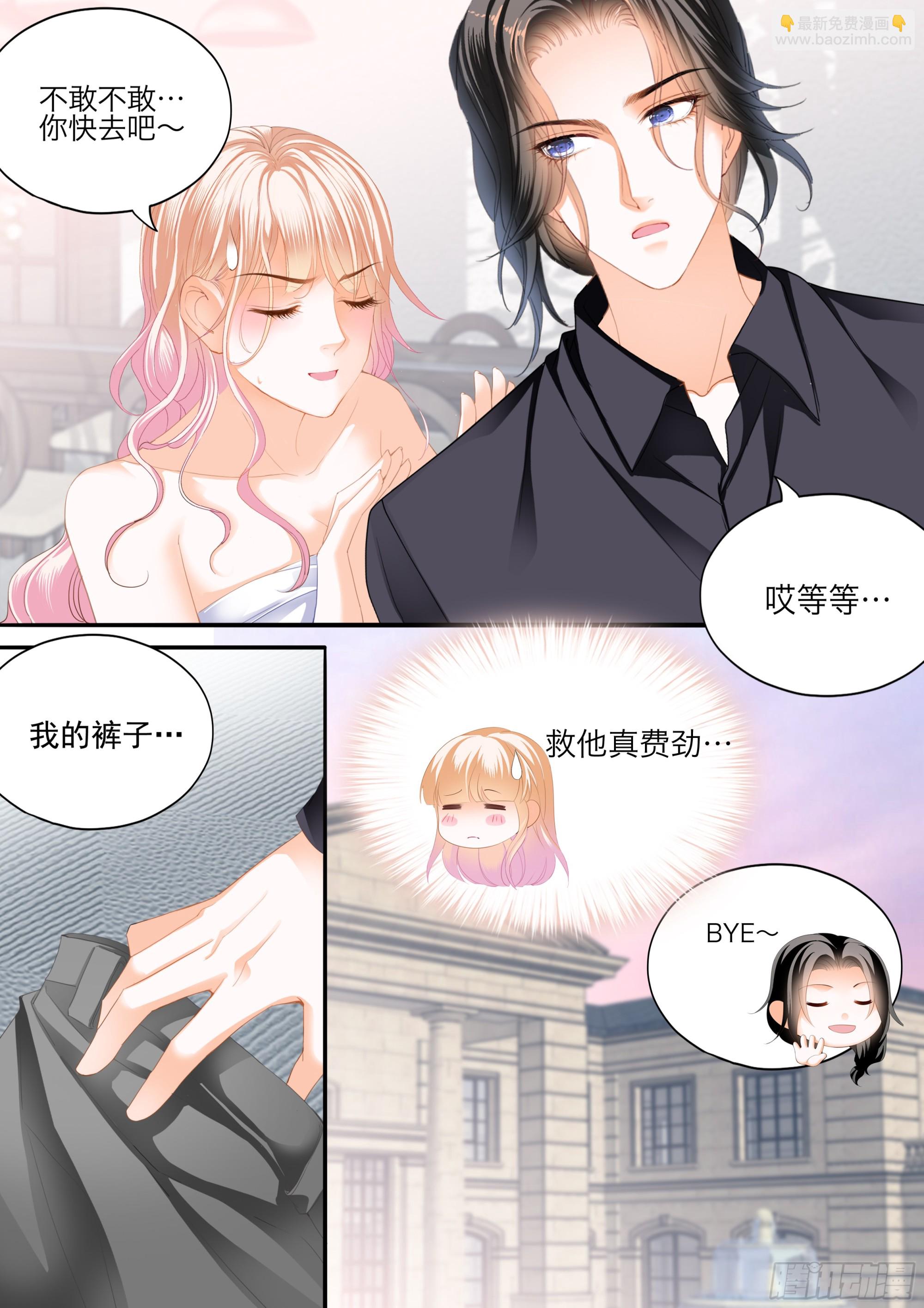 无限的快乐10