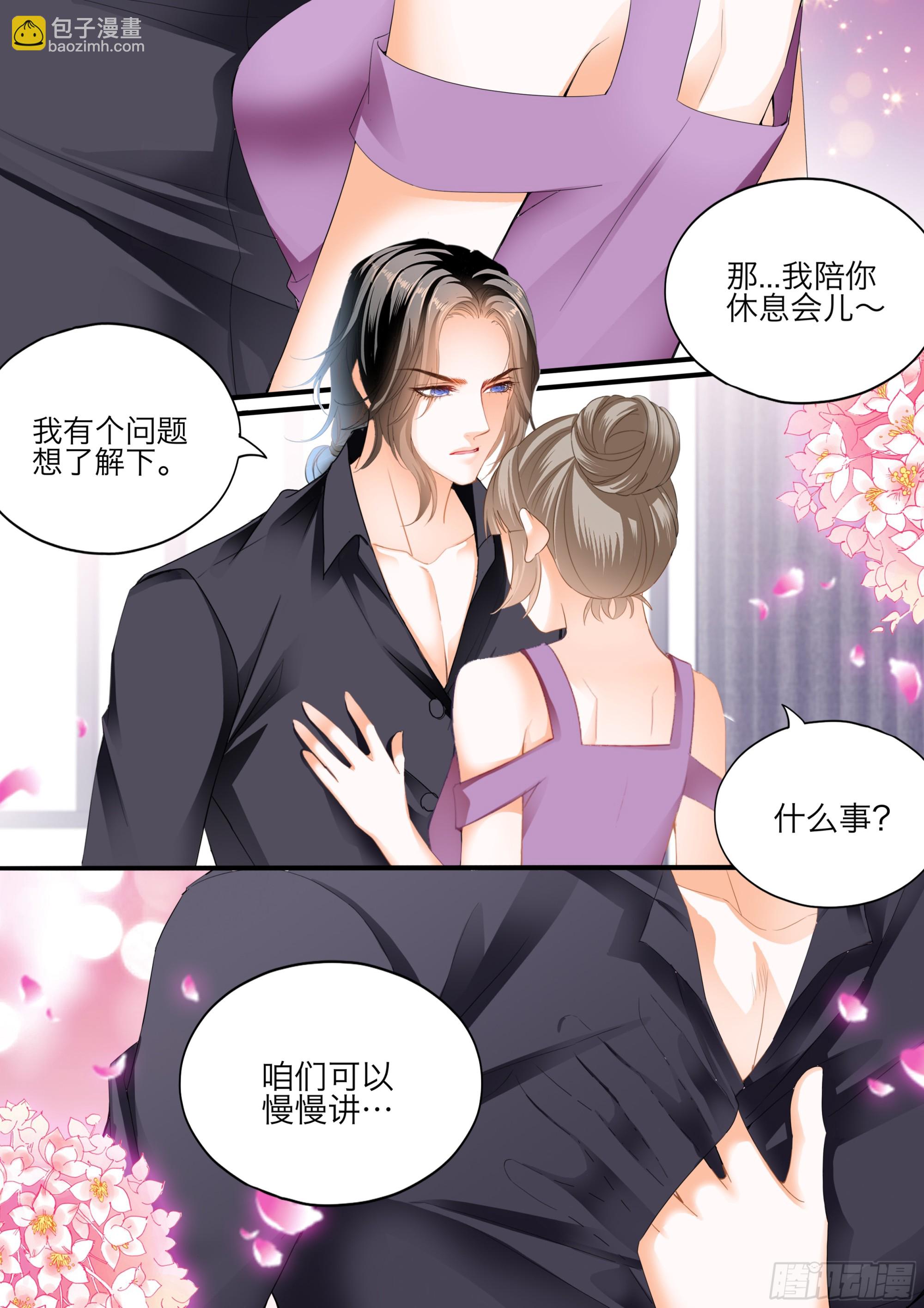 无限的快乐12