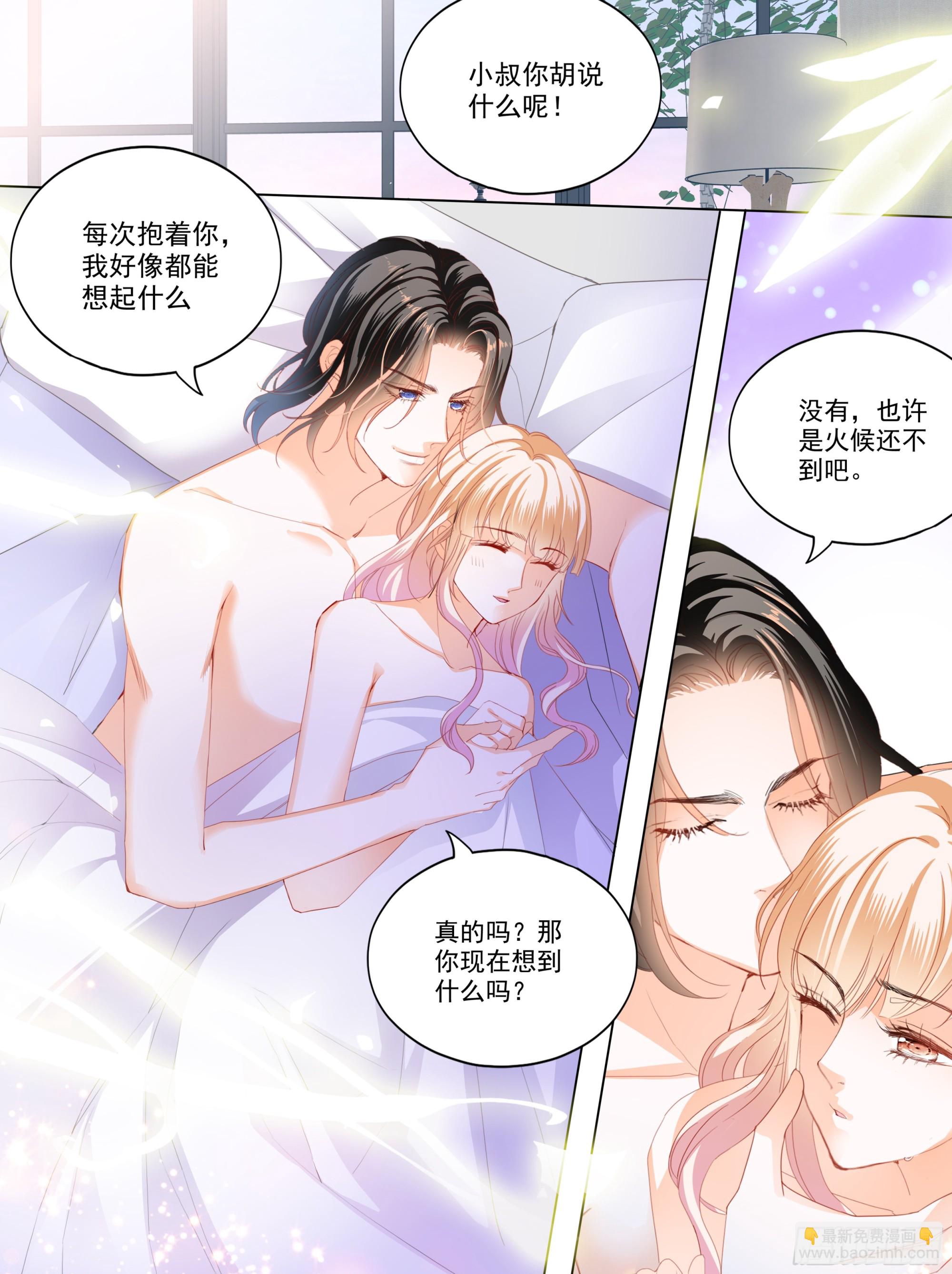 无限的快乐4