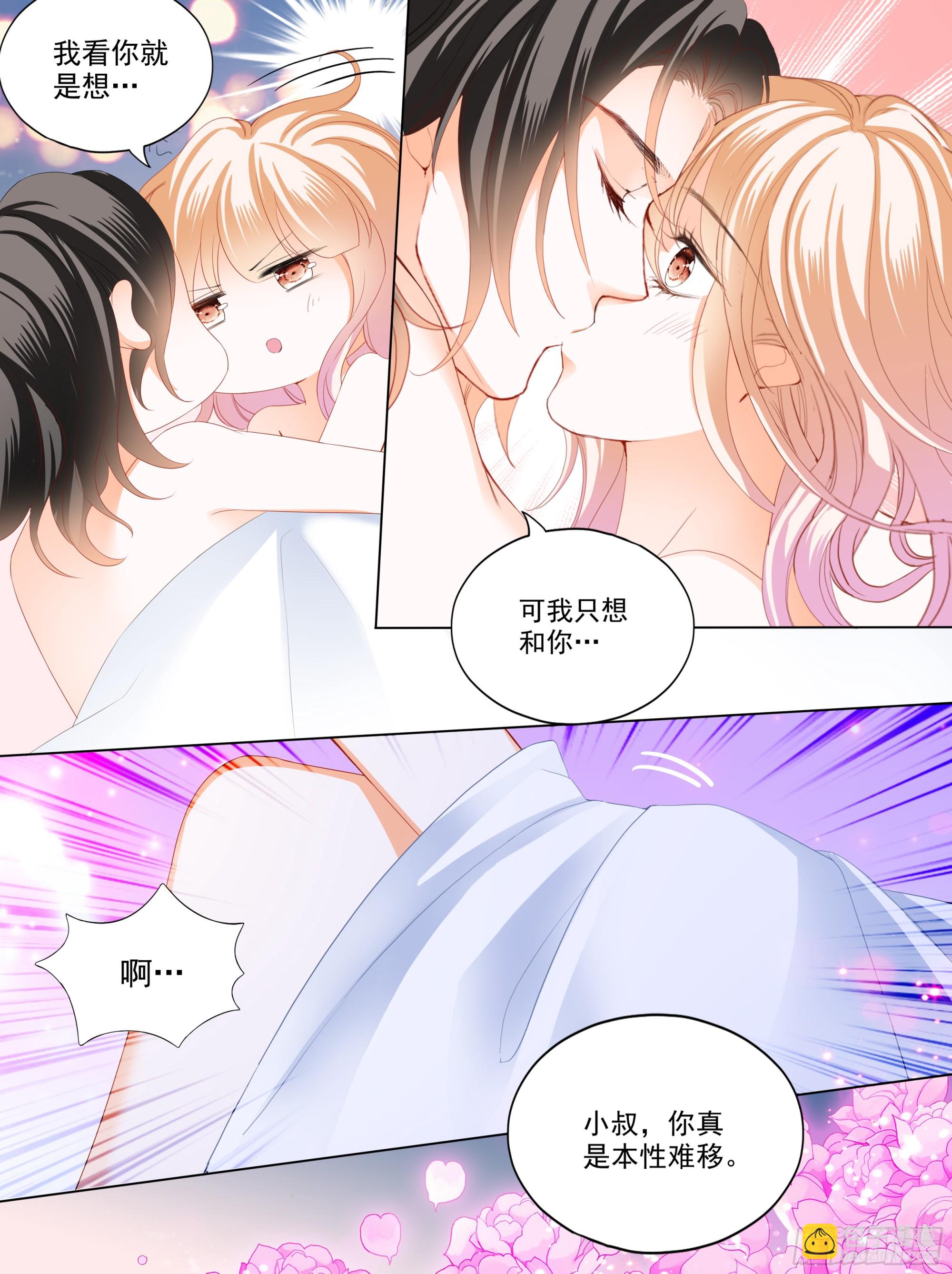无限的快乐5