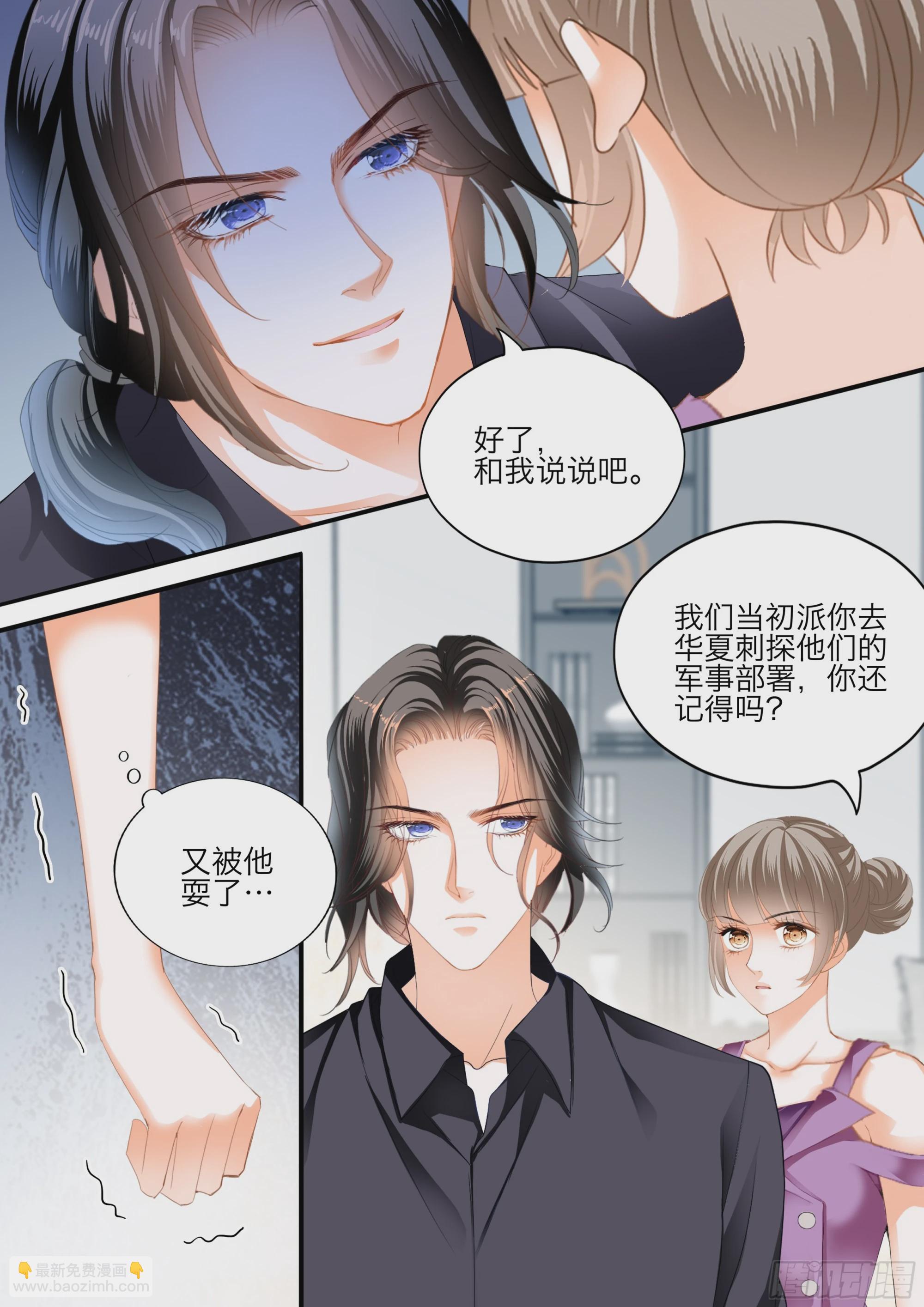 爱的永动机4