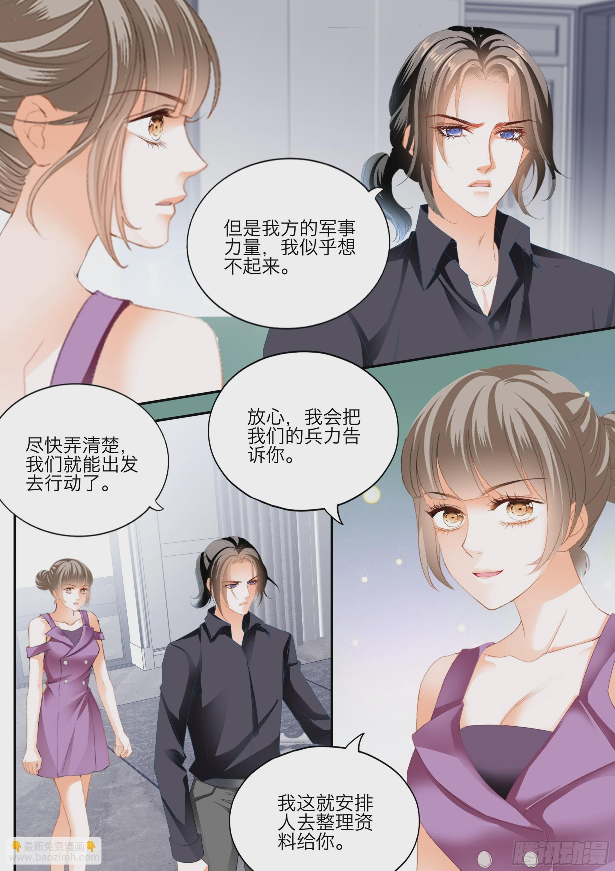 爱的永动机7
