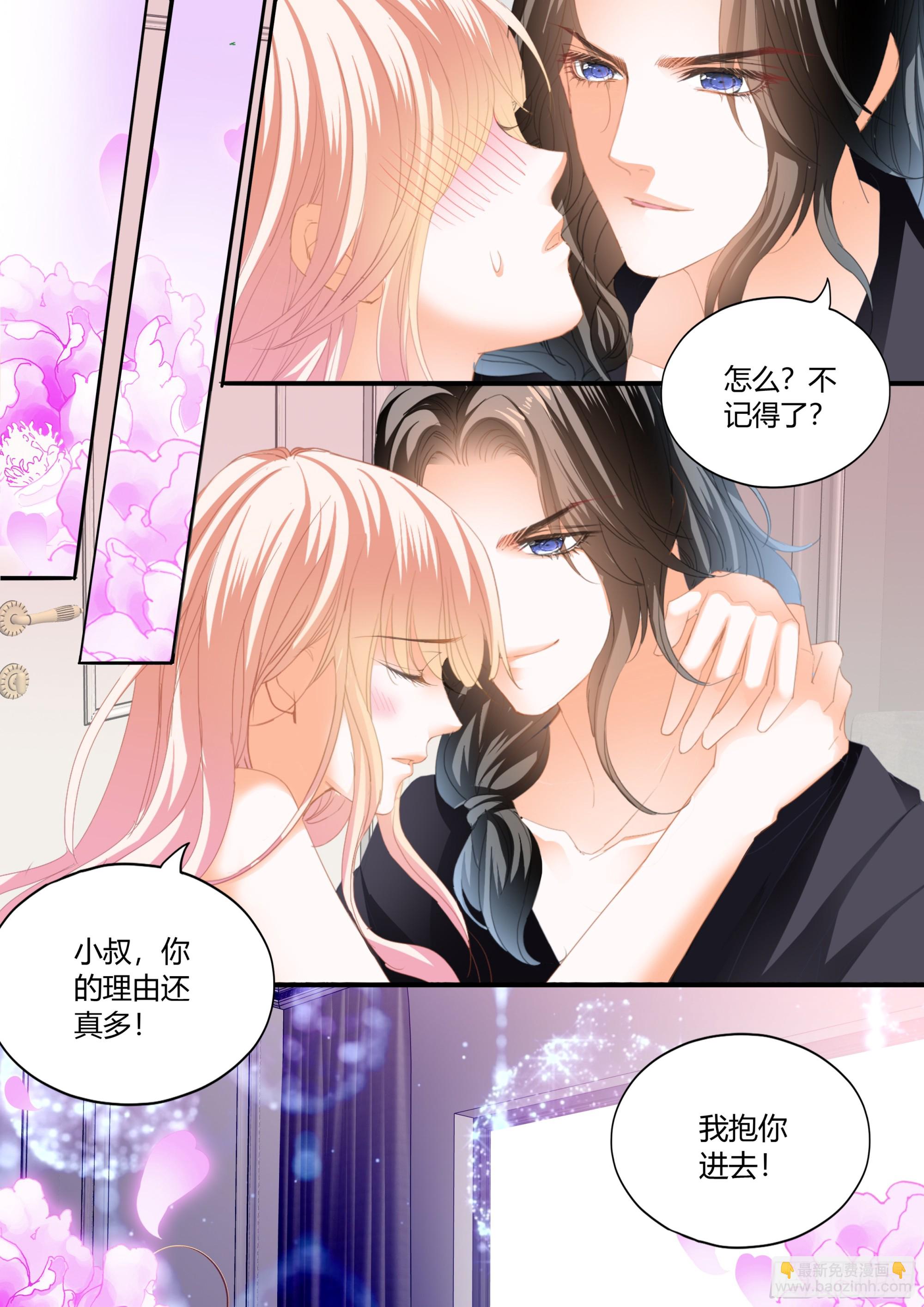 花样唤醒招式7