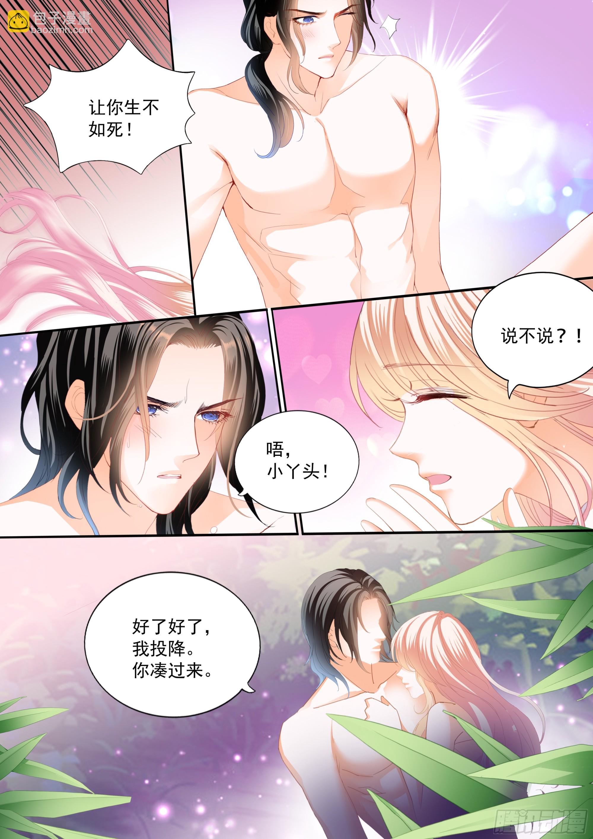 吃个不停10