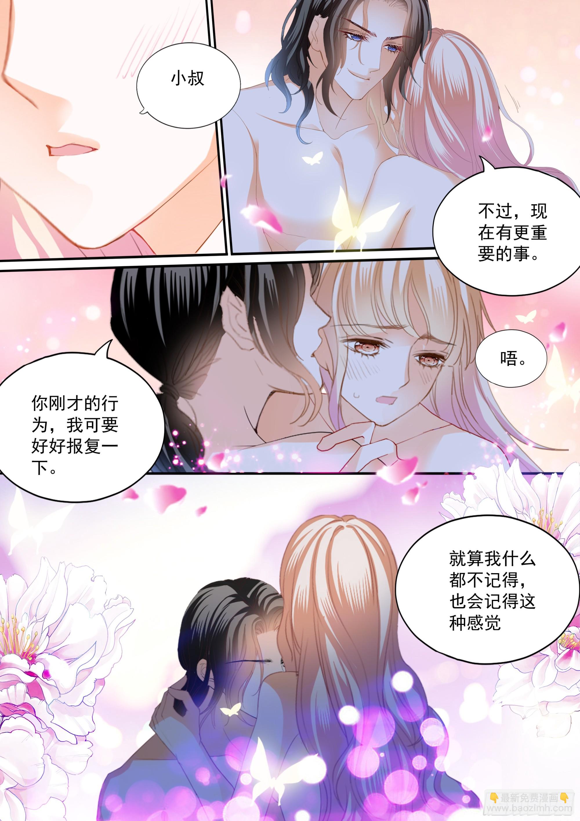 吃个不停12