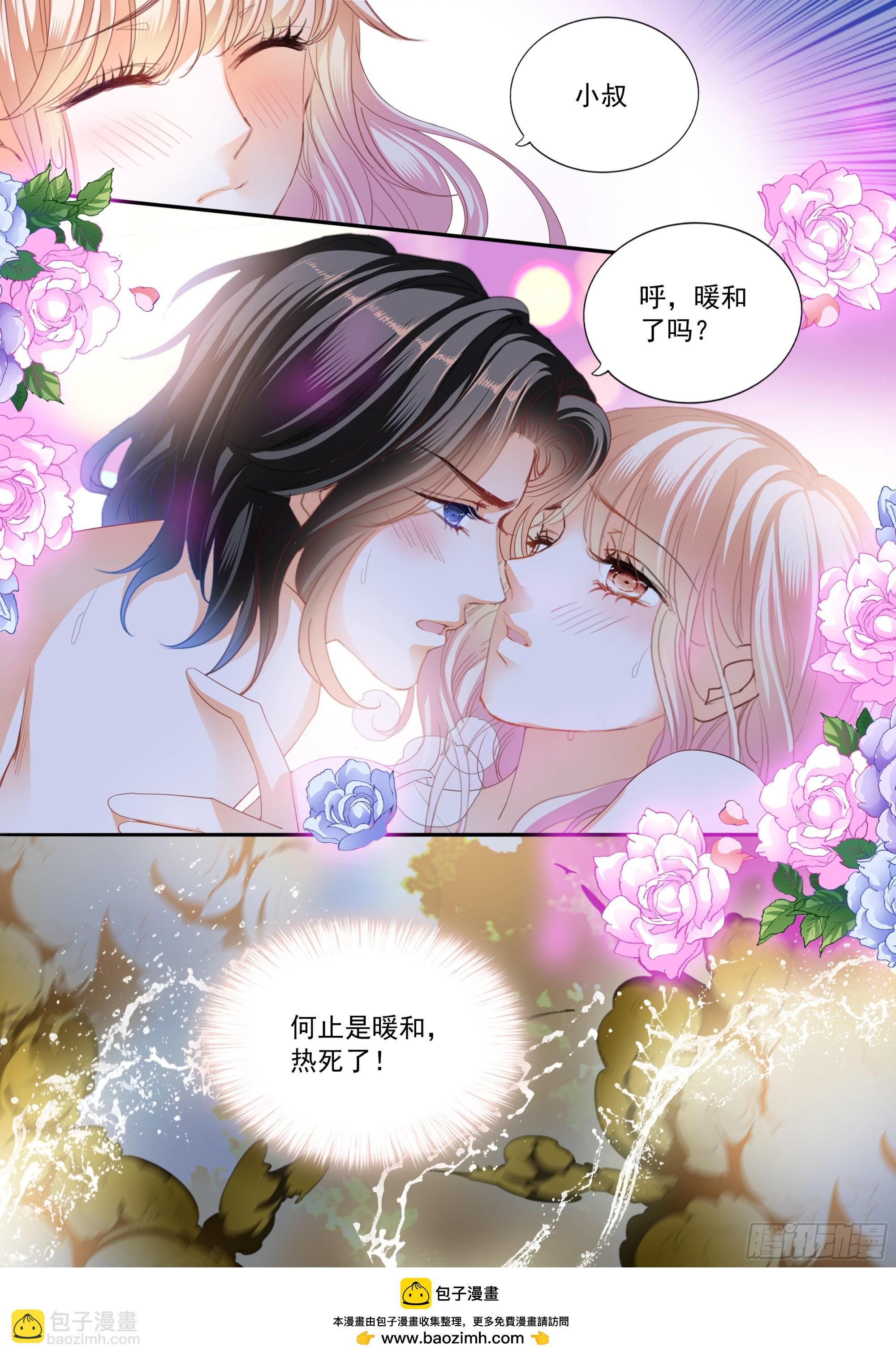 吃个不停13