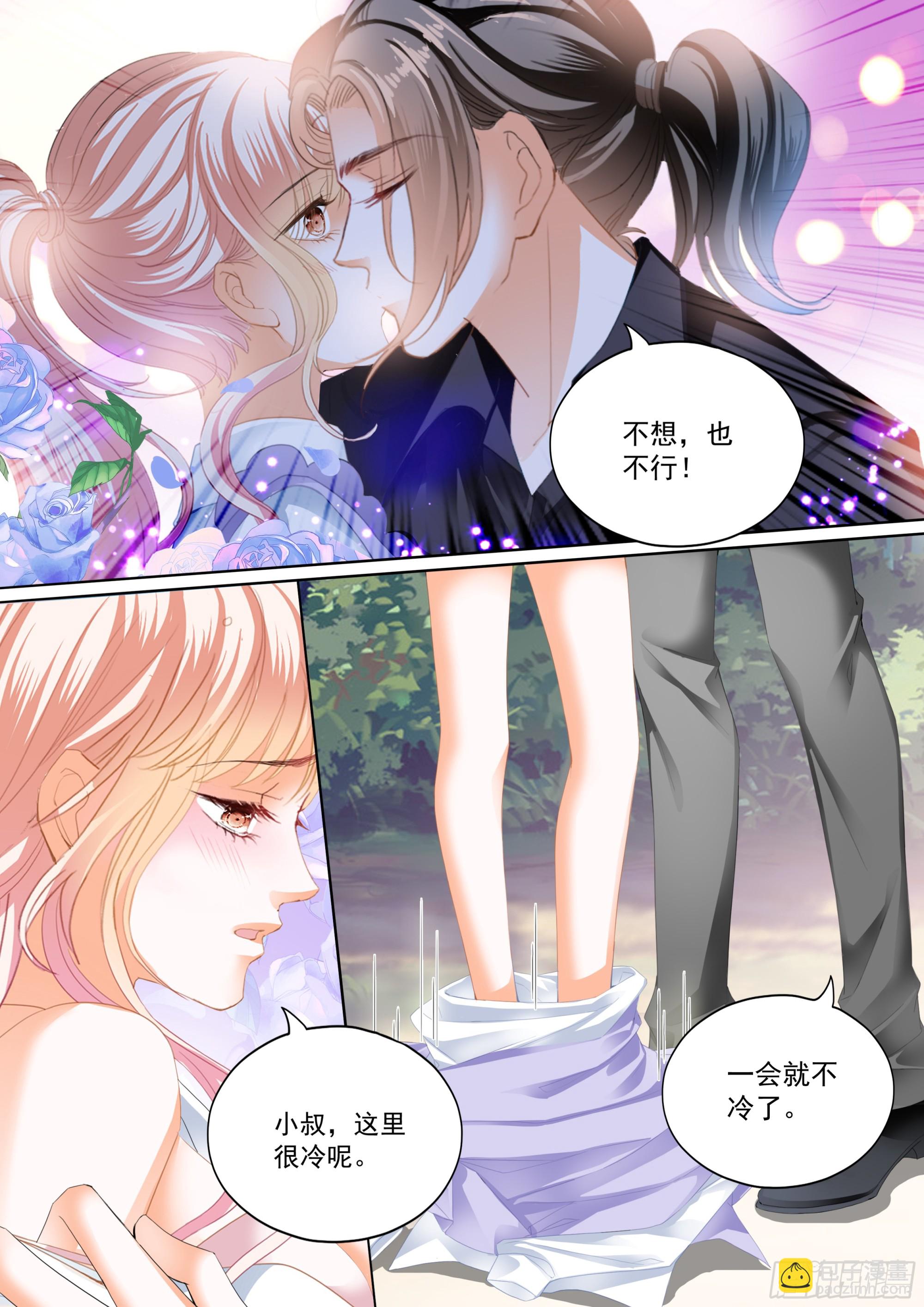 吃个不停5