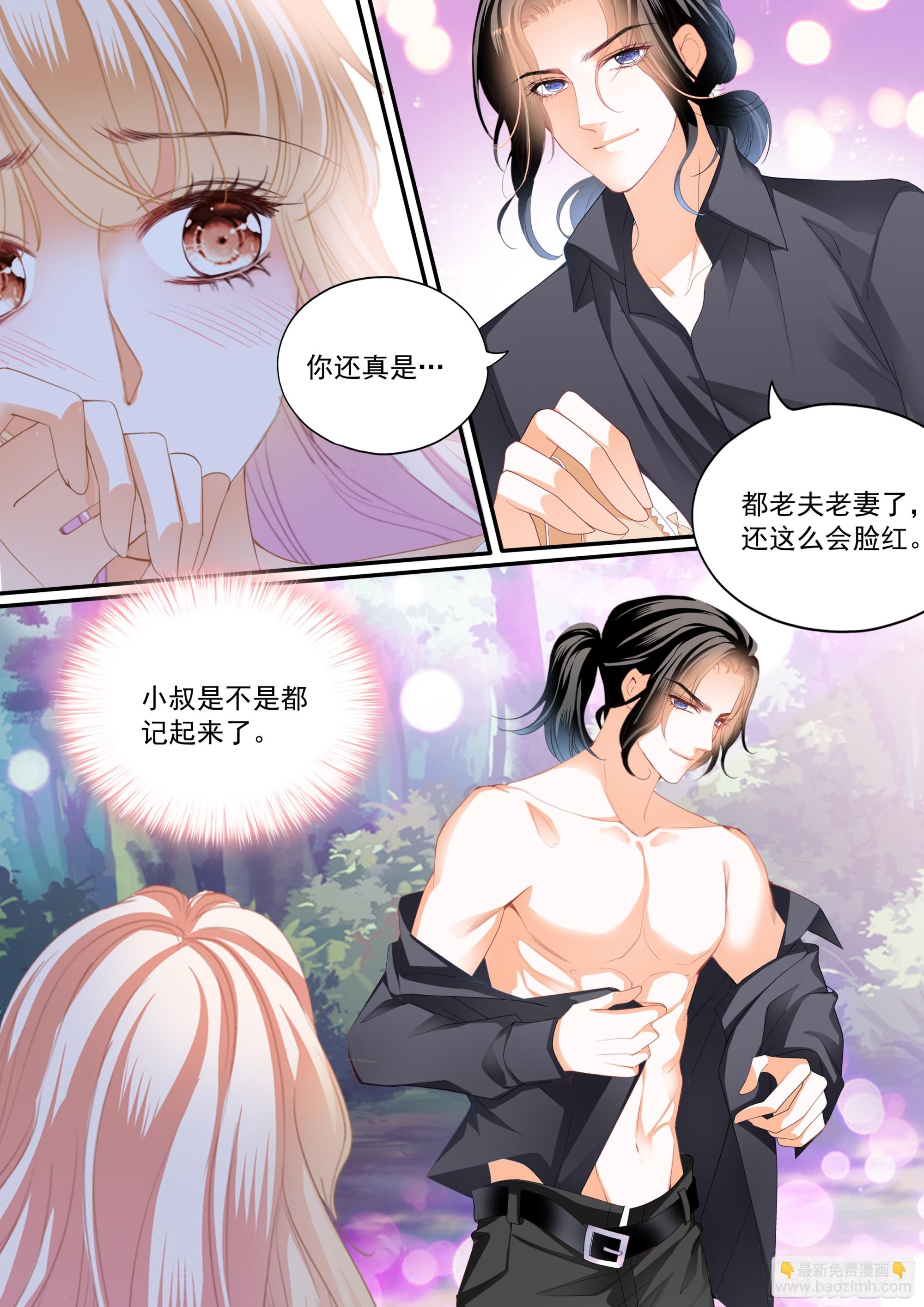 吃个不停6
