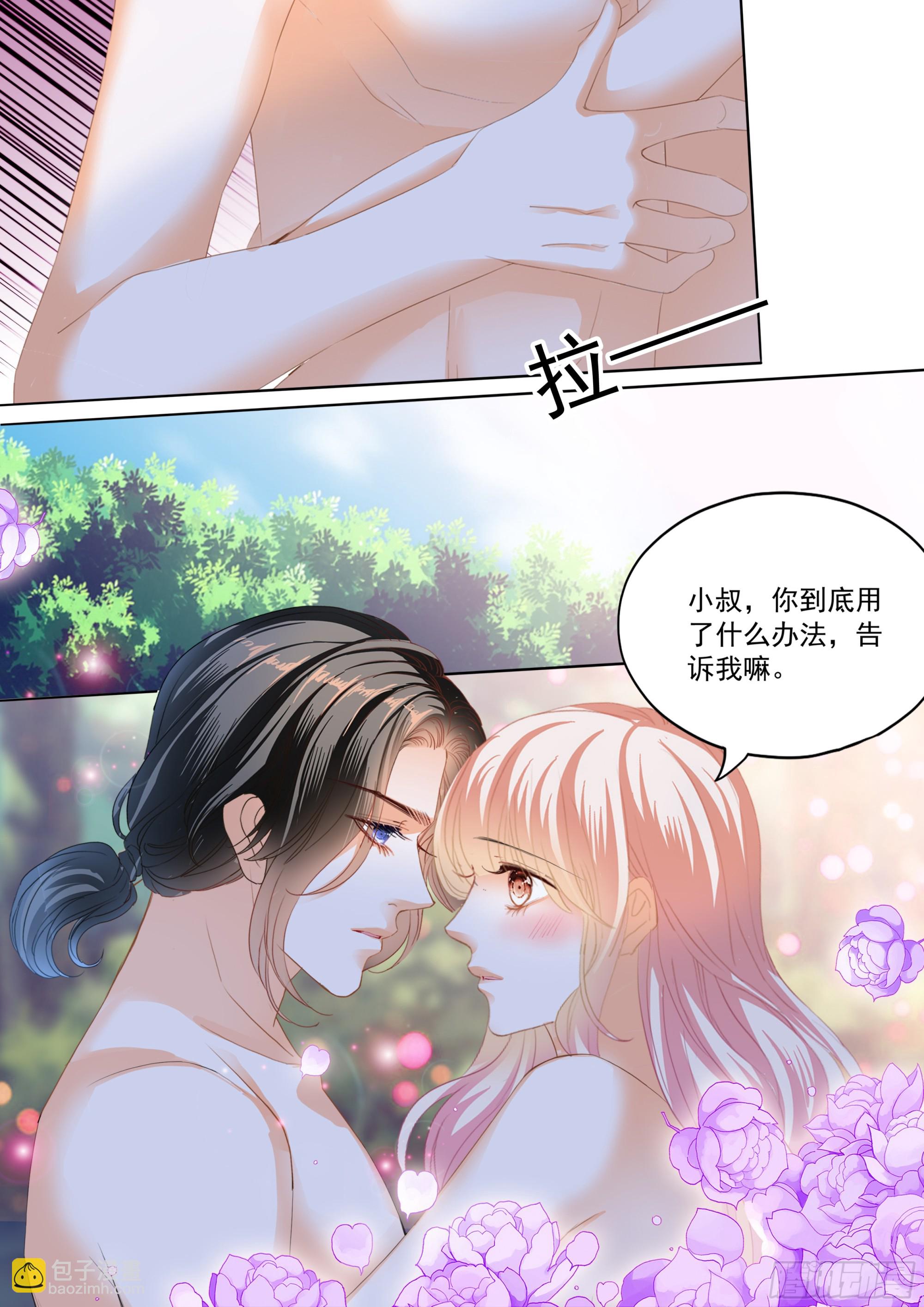 吃个不停7