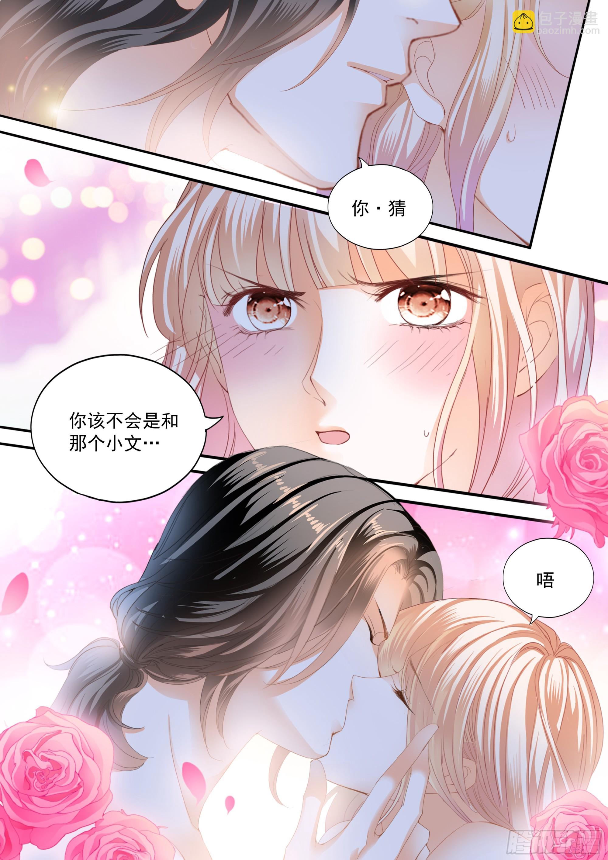 吃个不停8
