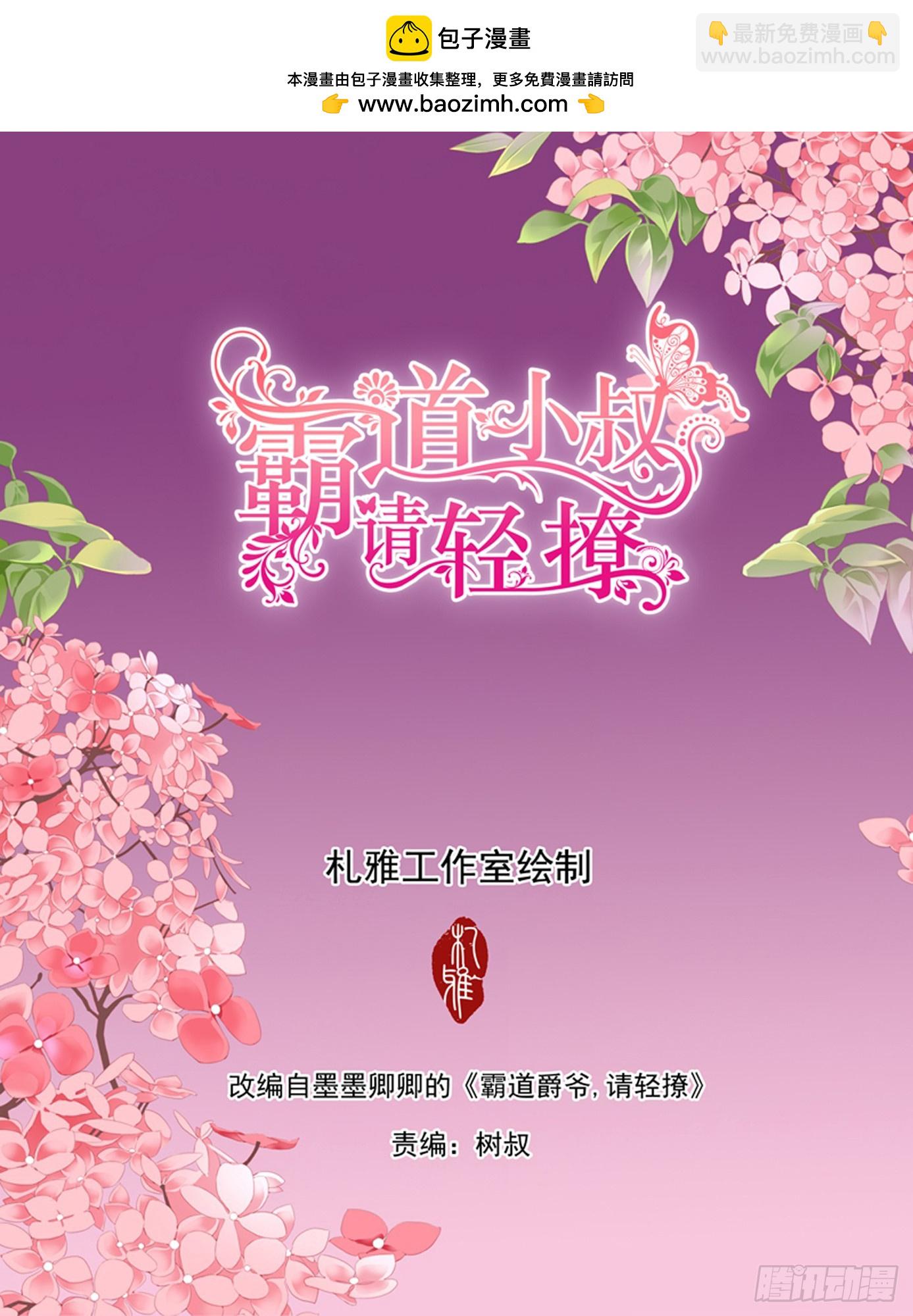 缠绵后的反攻1