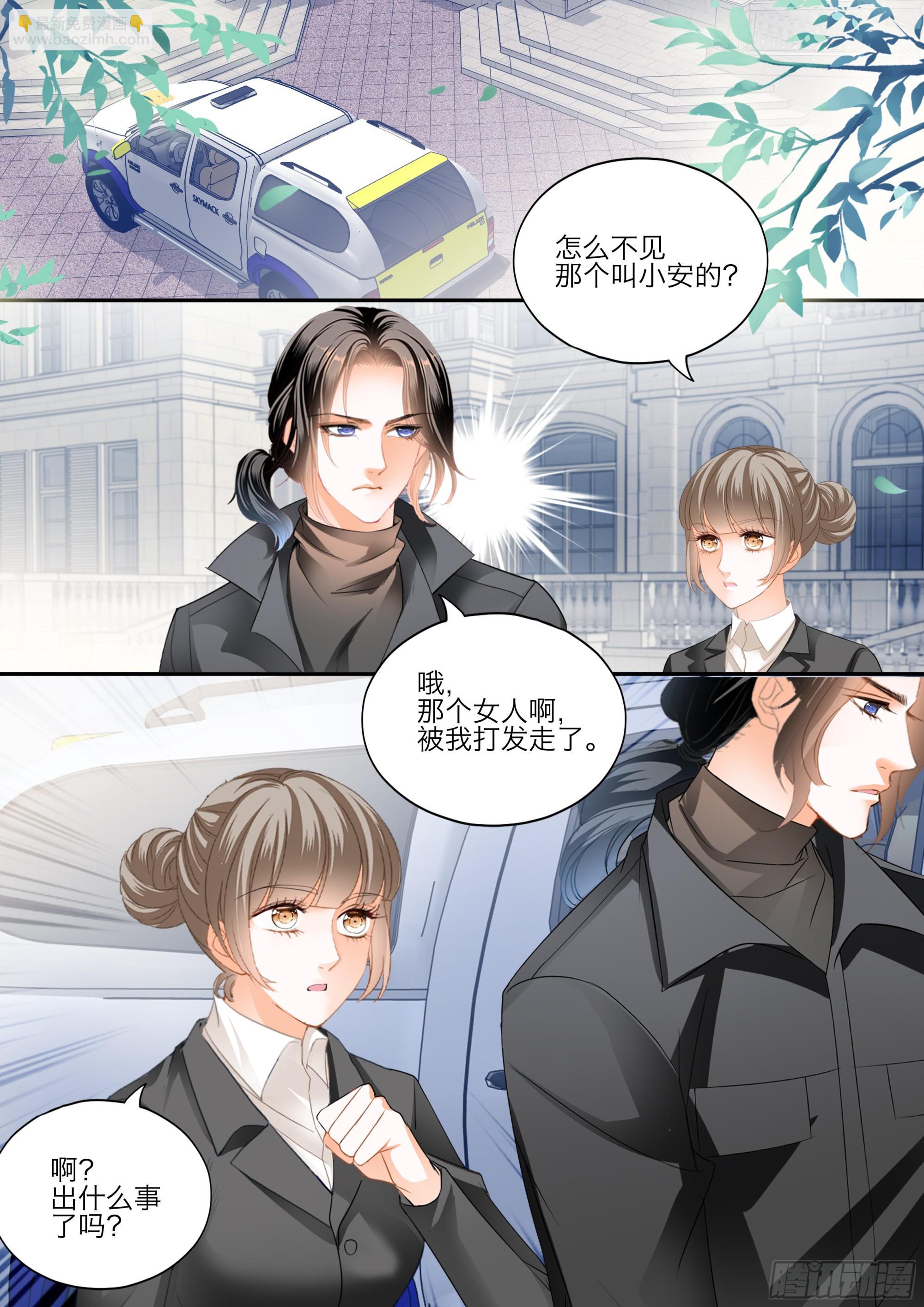 缠绵后的反攻11