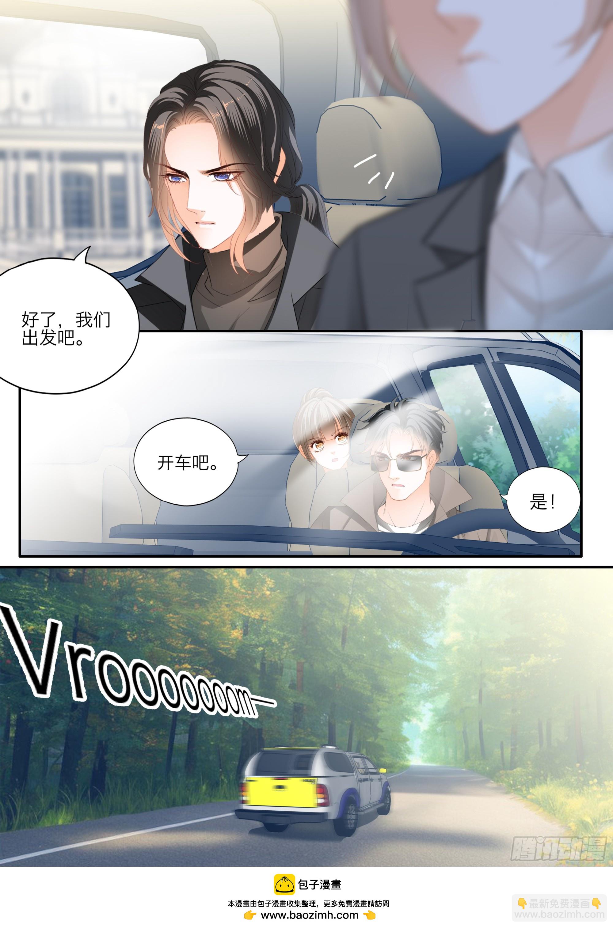 缠绵后的反攻13