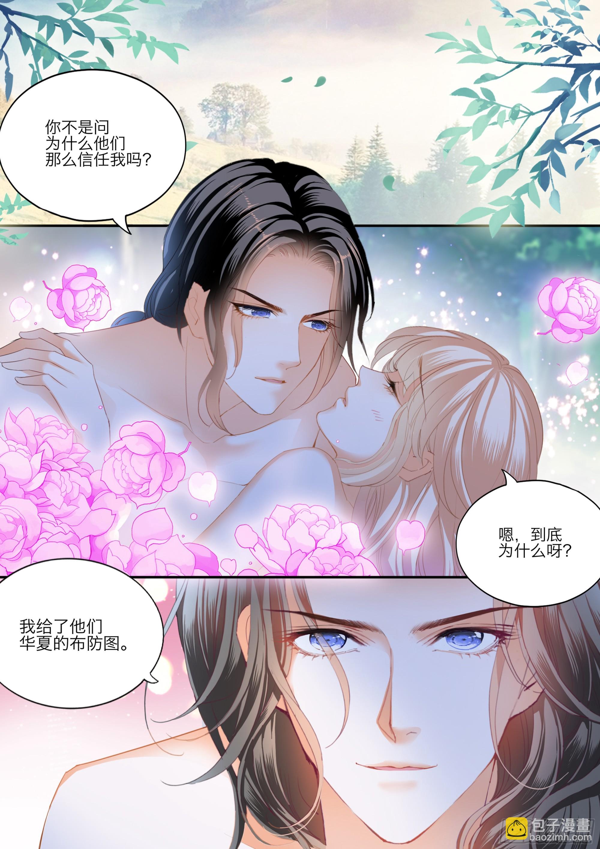 缠绵后的反攻2