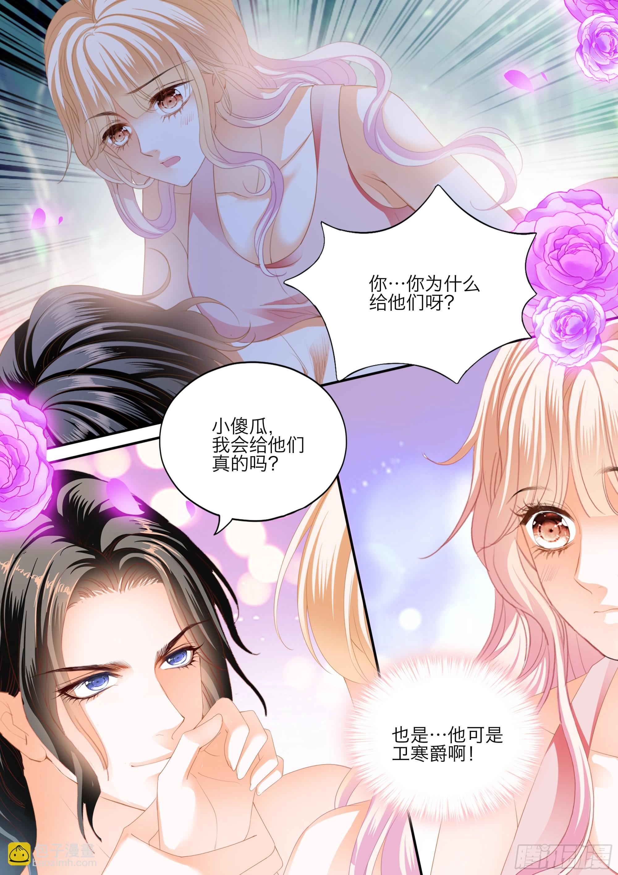 缠绵后的反攻3