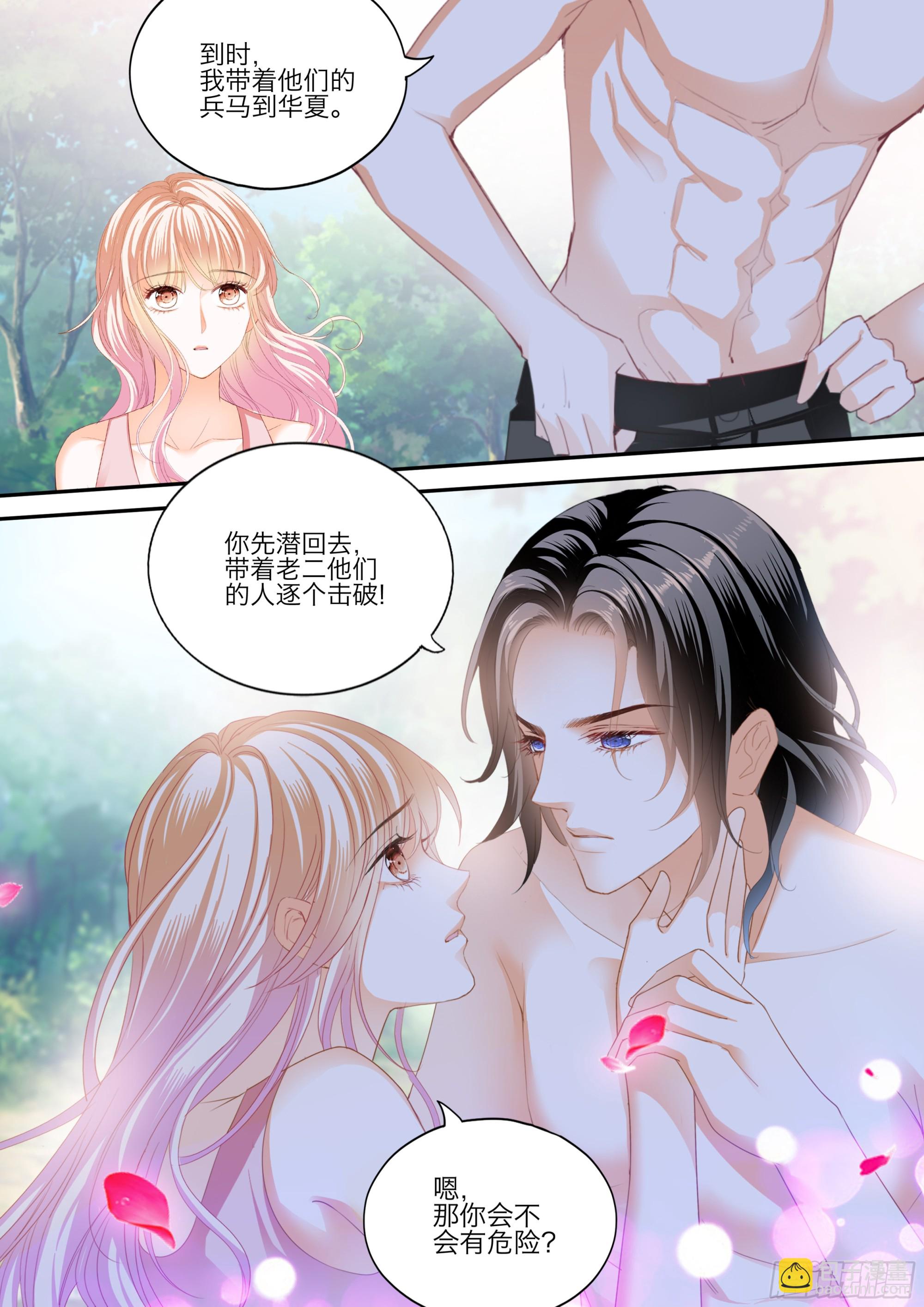 缠绵后的反攻4