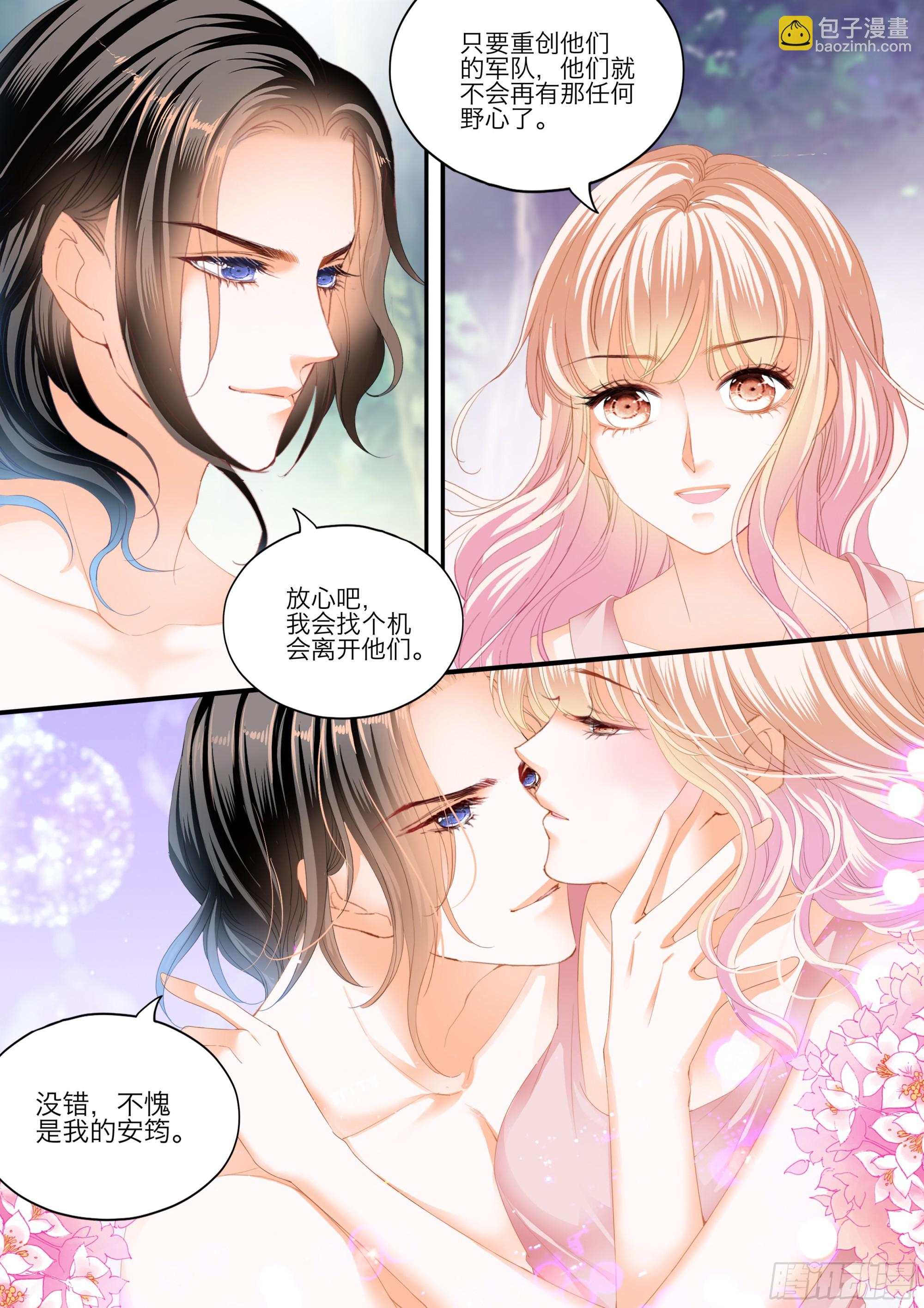 缠绵后的反攻5