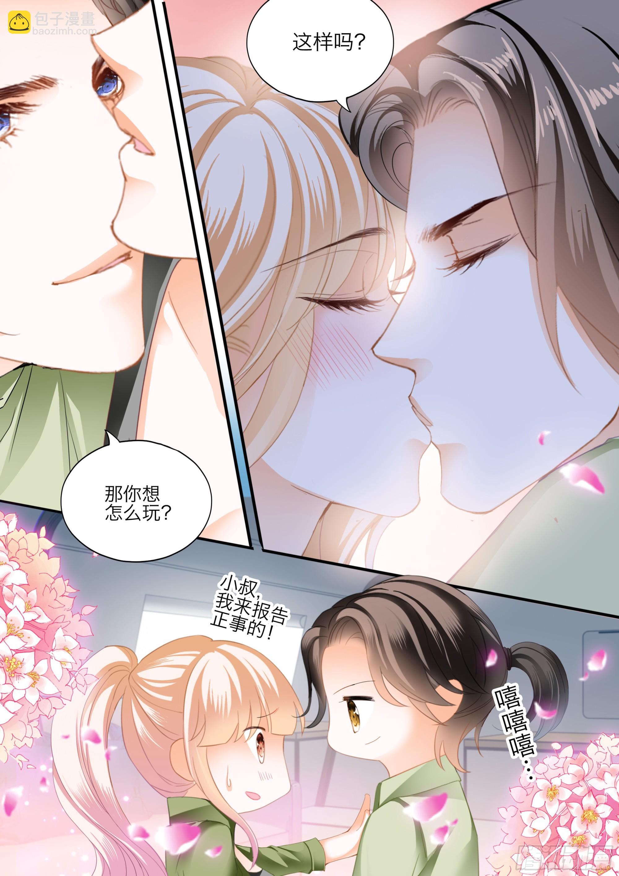 今晚别想走10