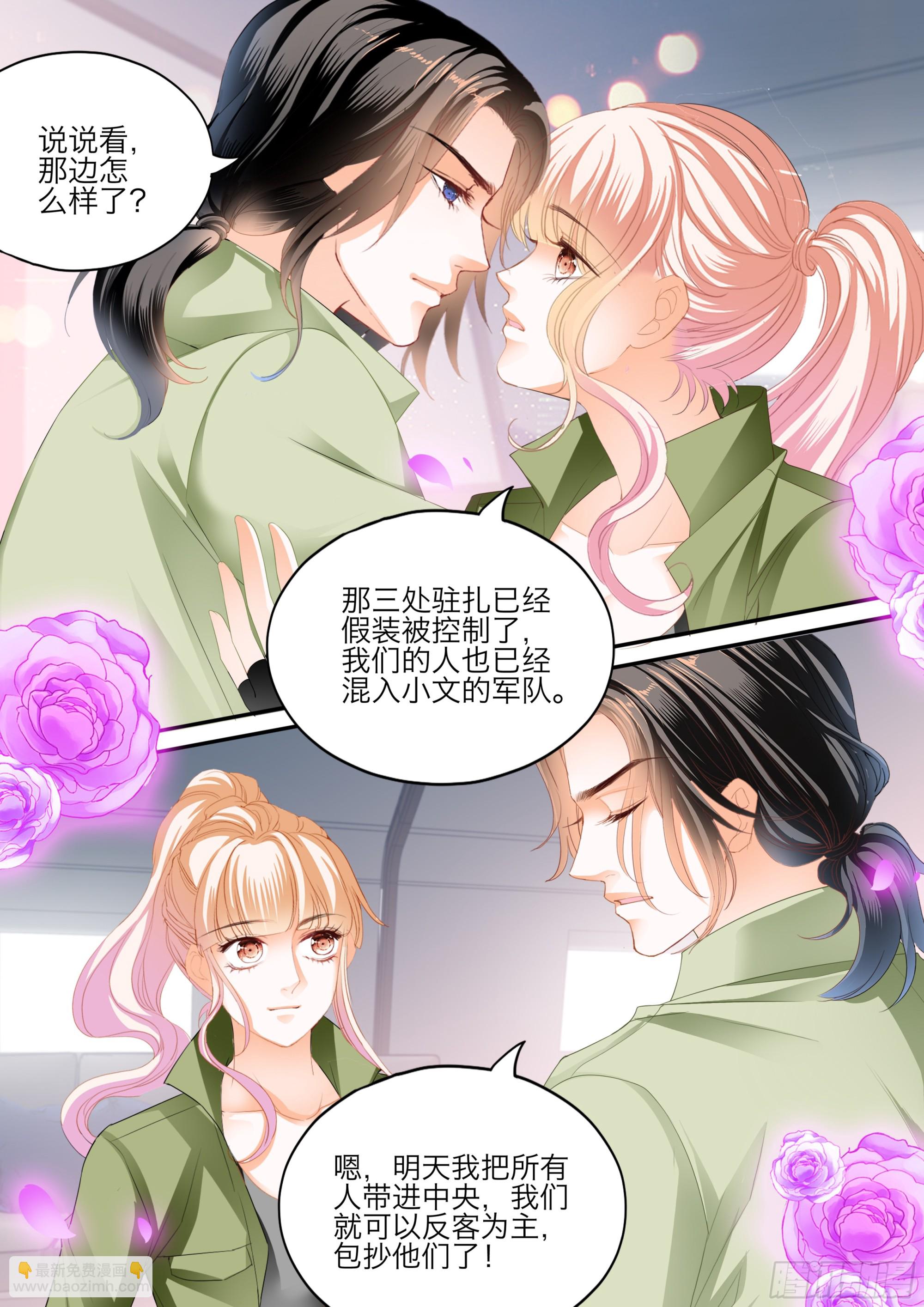 今晚别想走11
