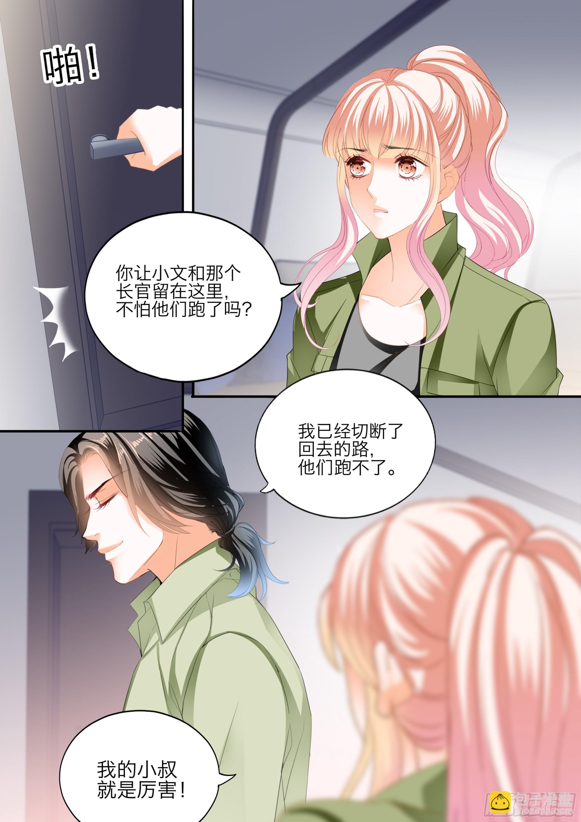 今晚别想走12
