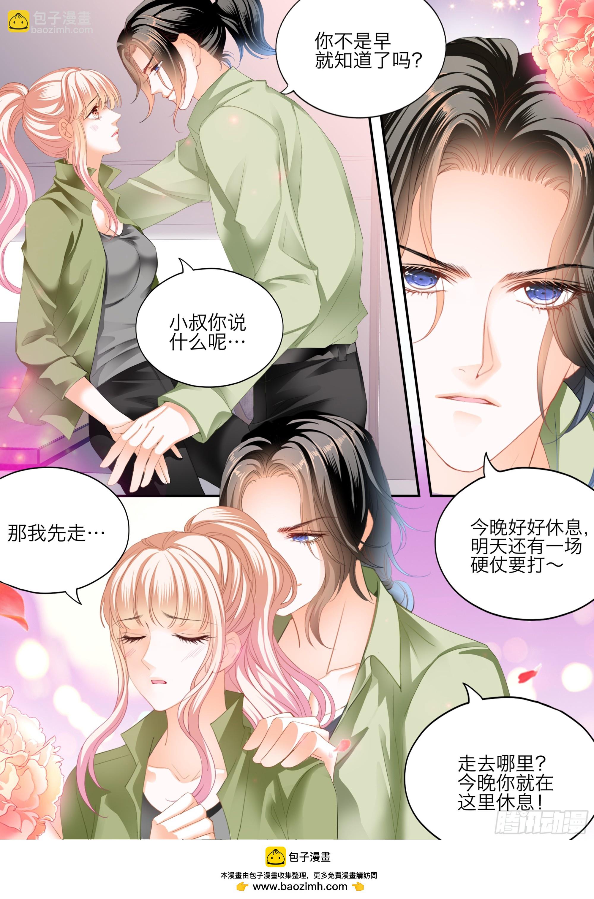 今晚别想走13