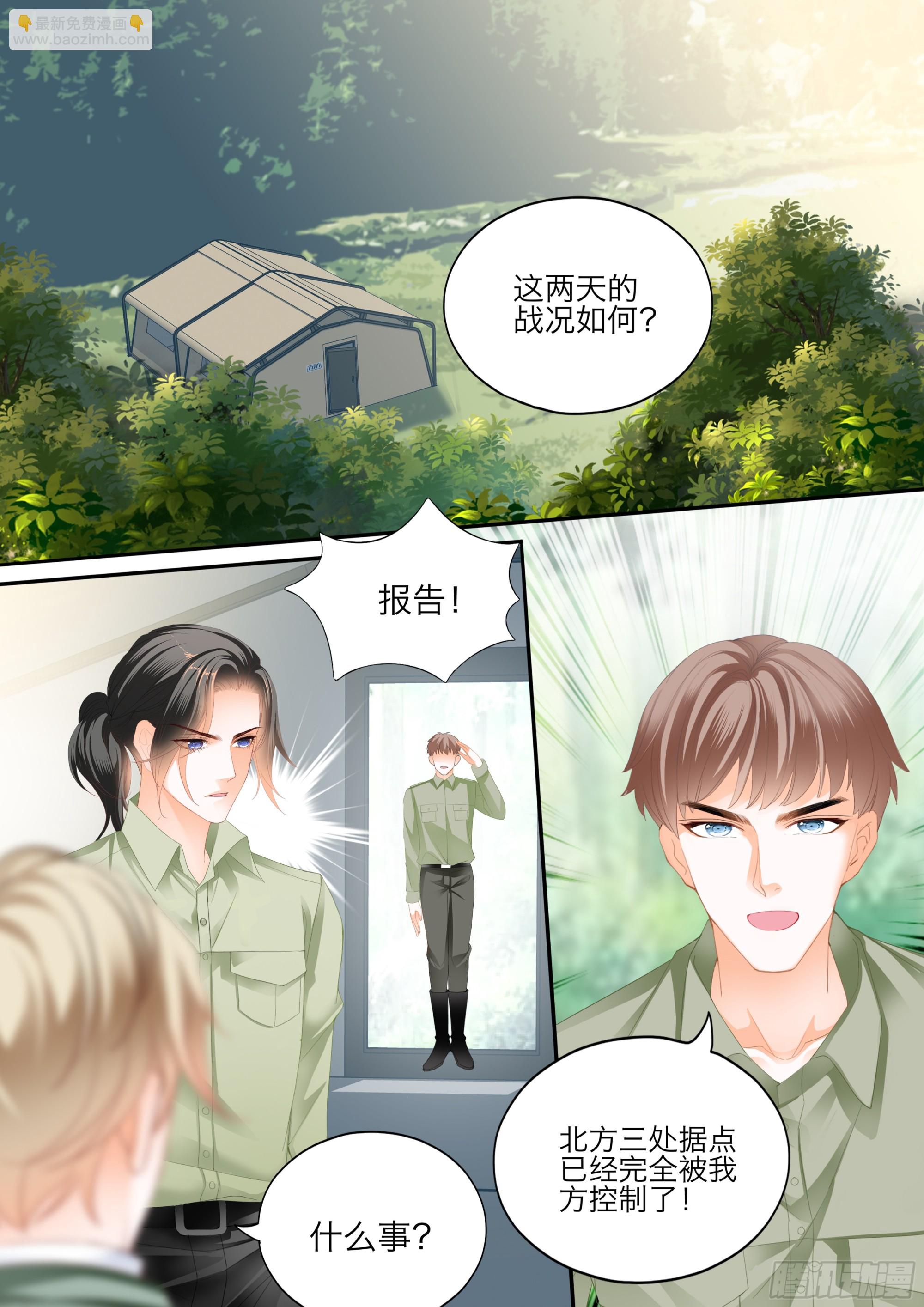 今晚别想走2