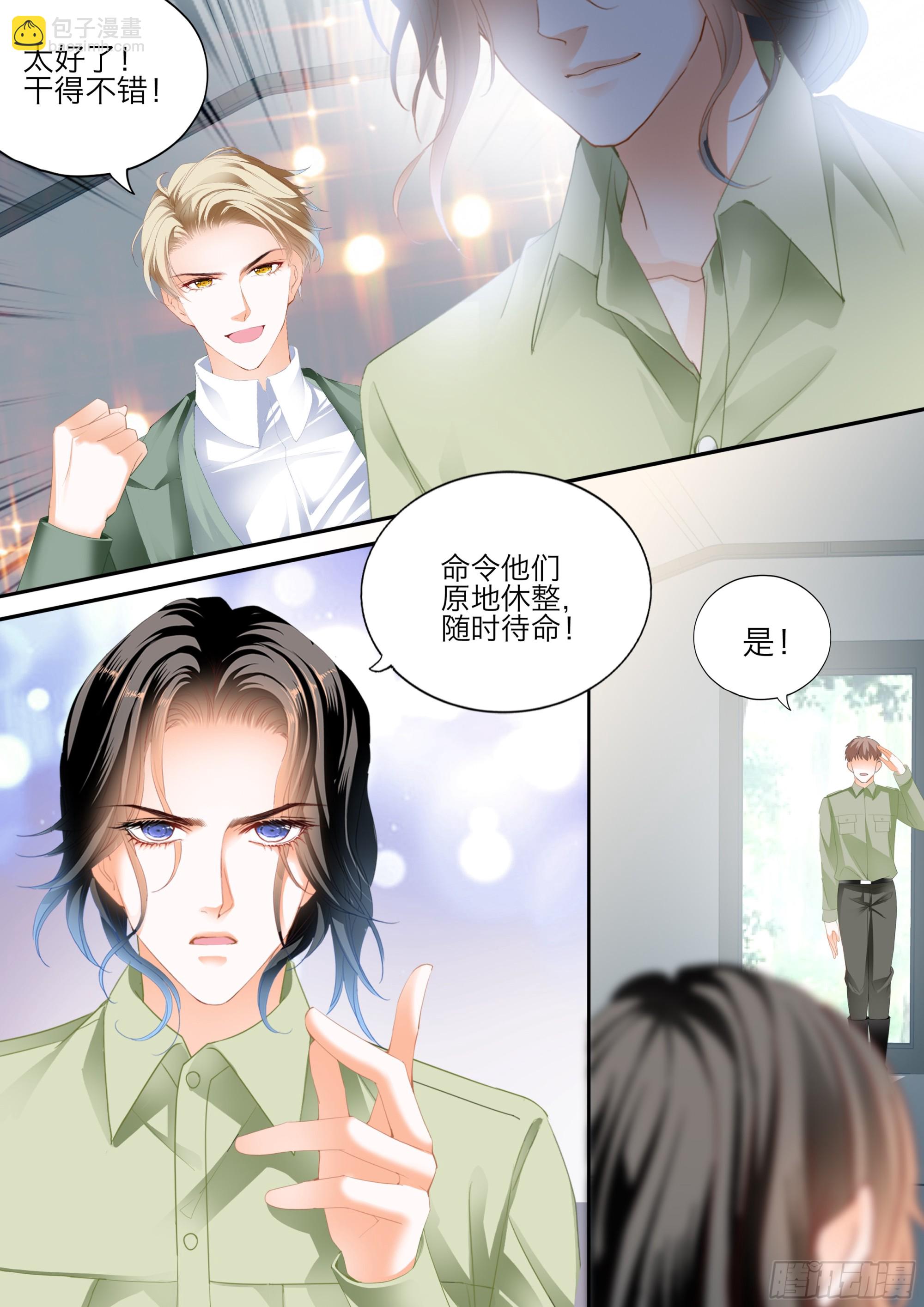 今晚别想走3