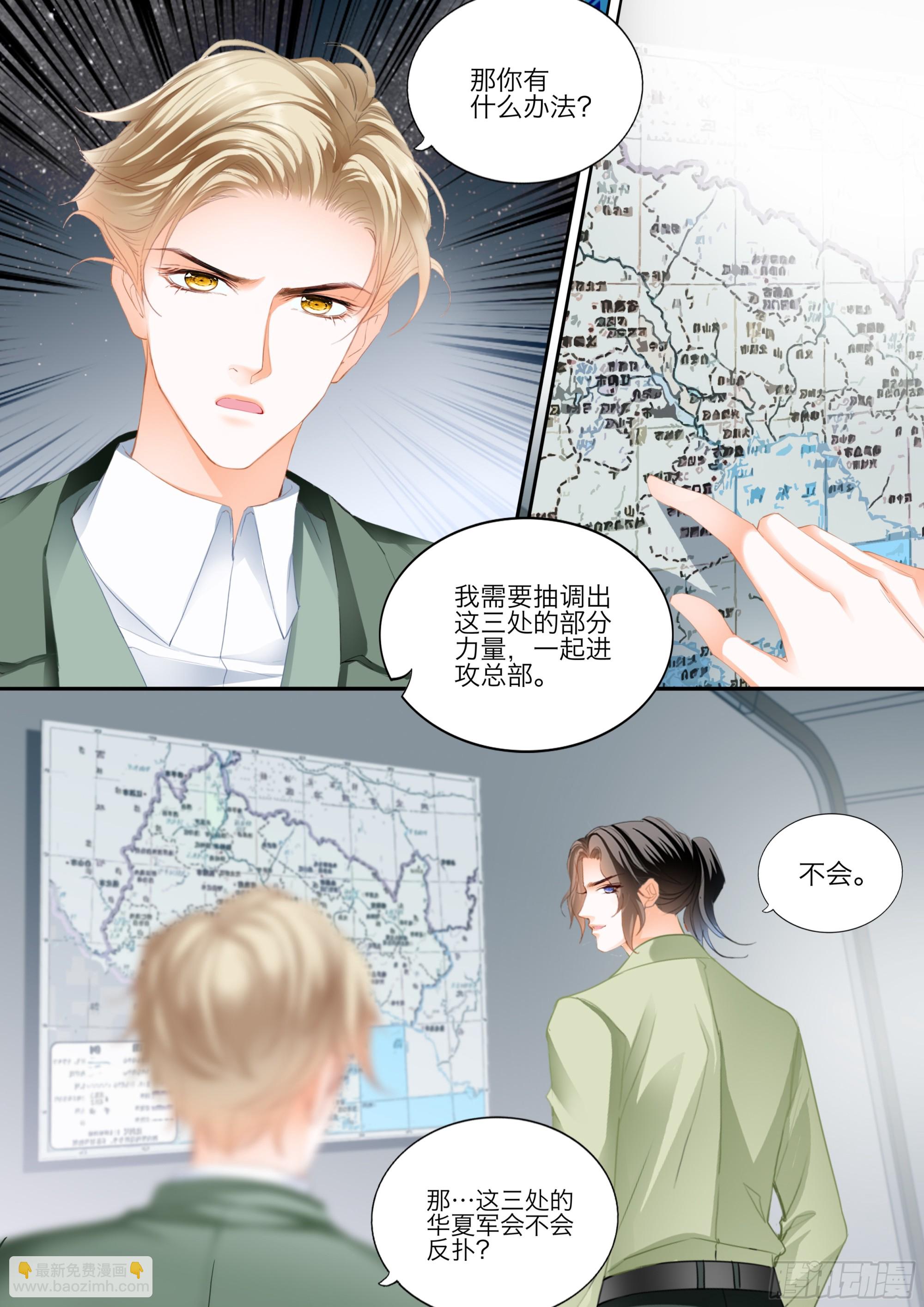 今晚别想走6