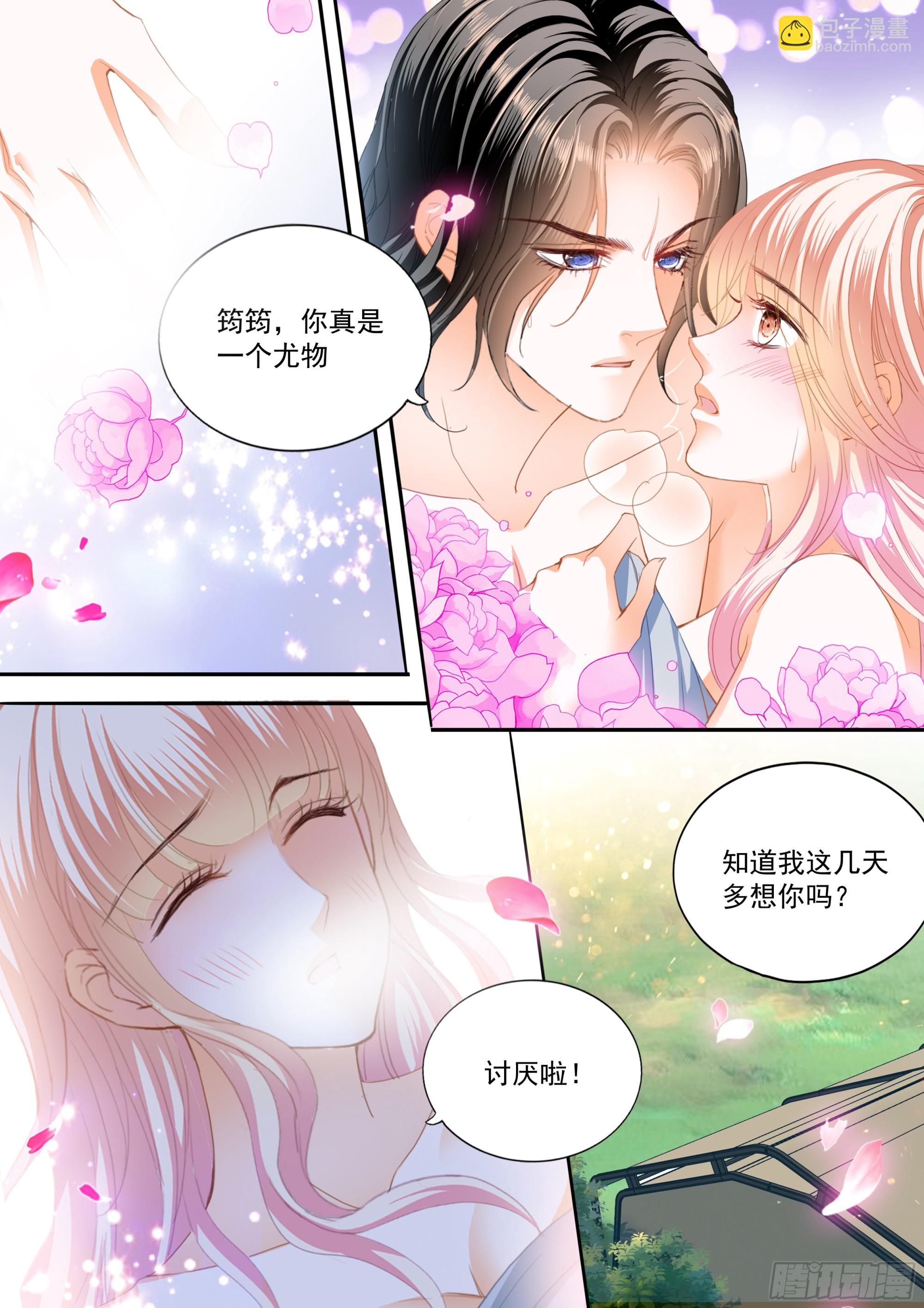 再生一个女儿10