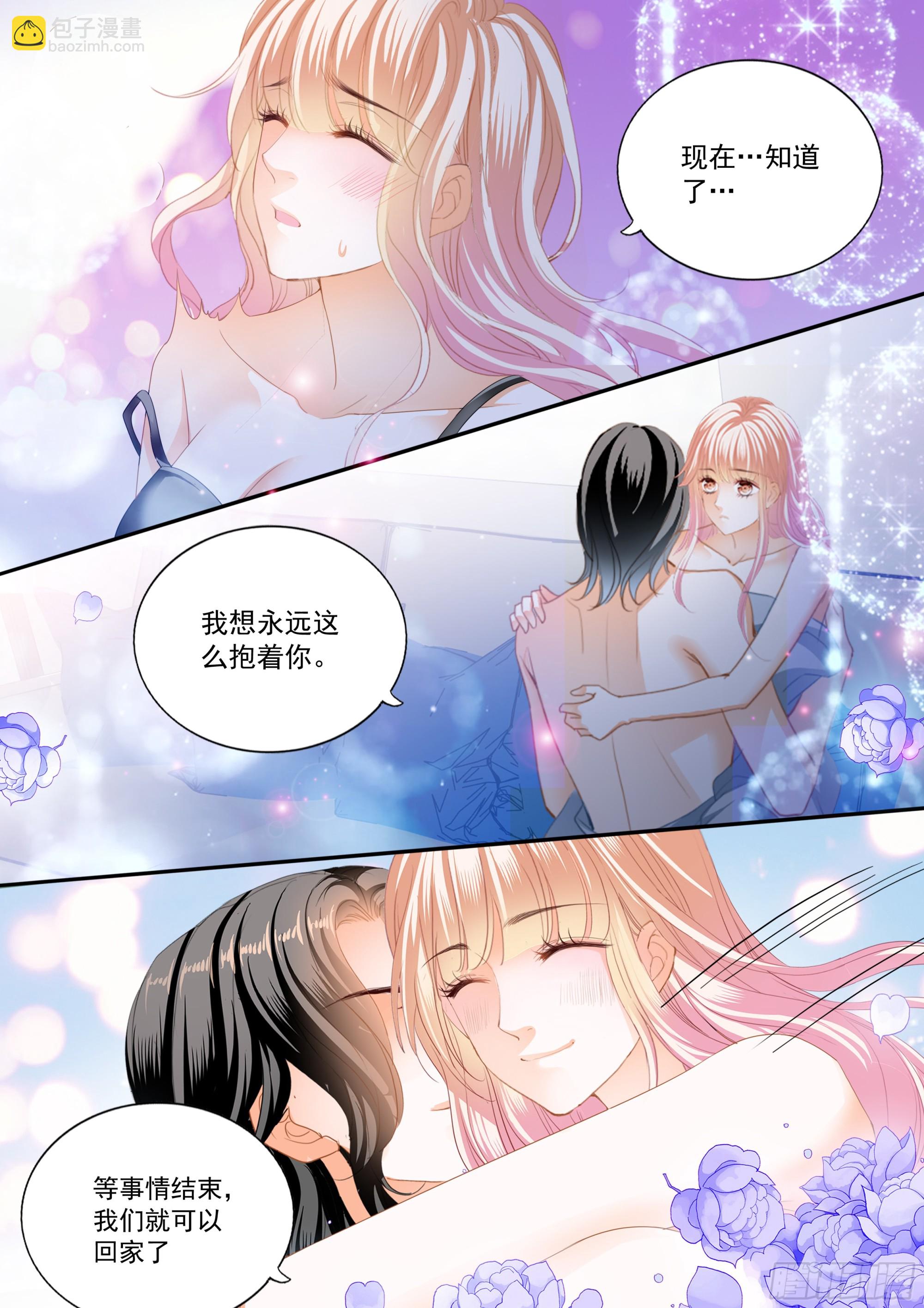 再生一个女儿11