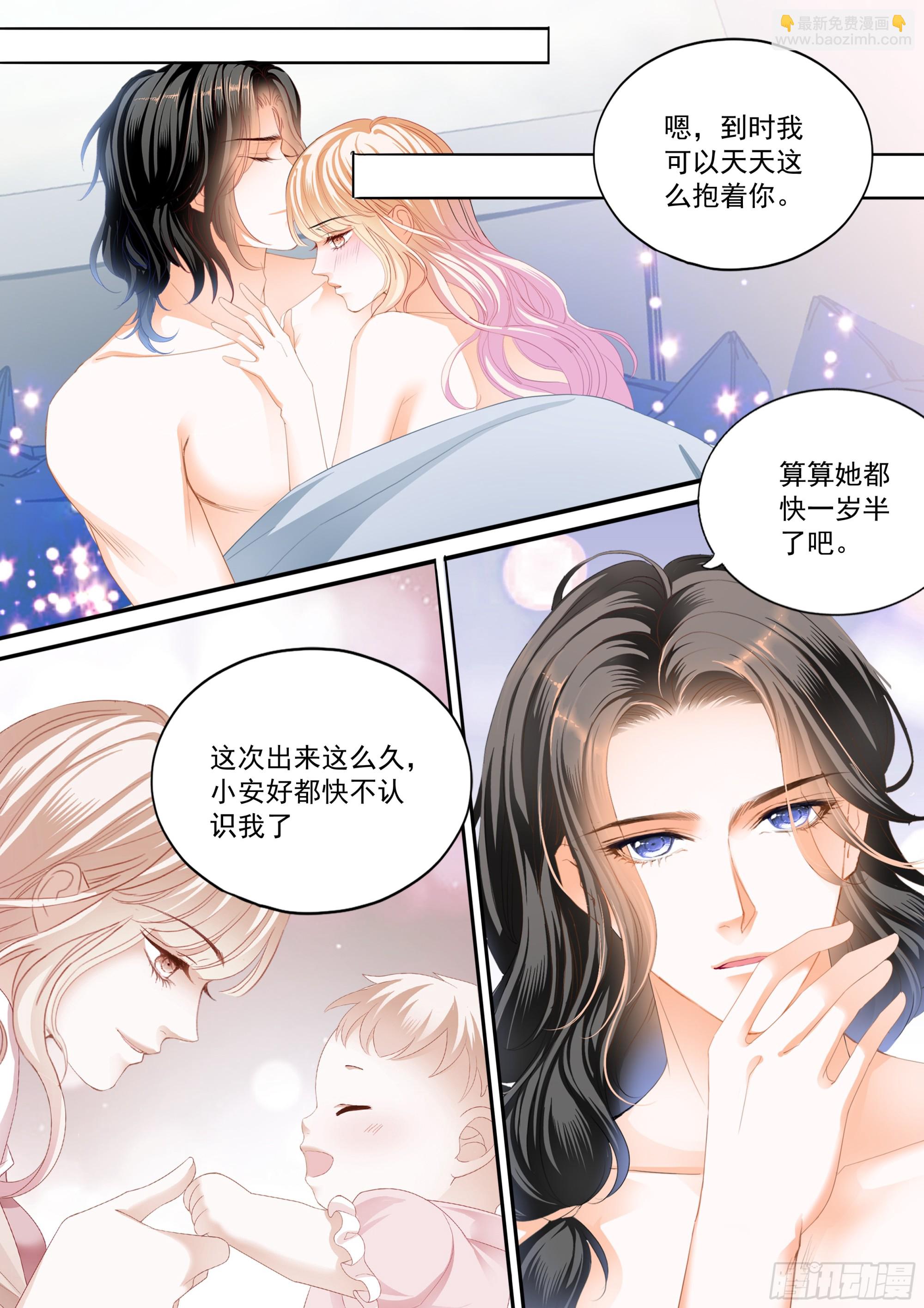 再生一个女儿12