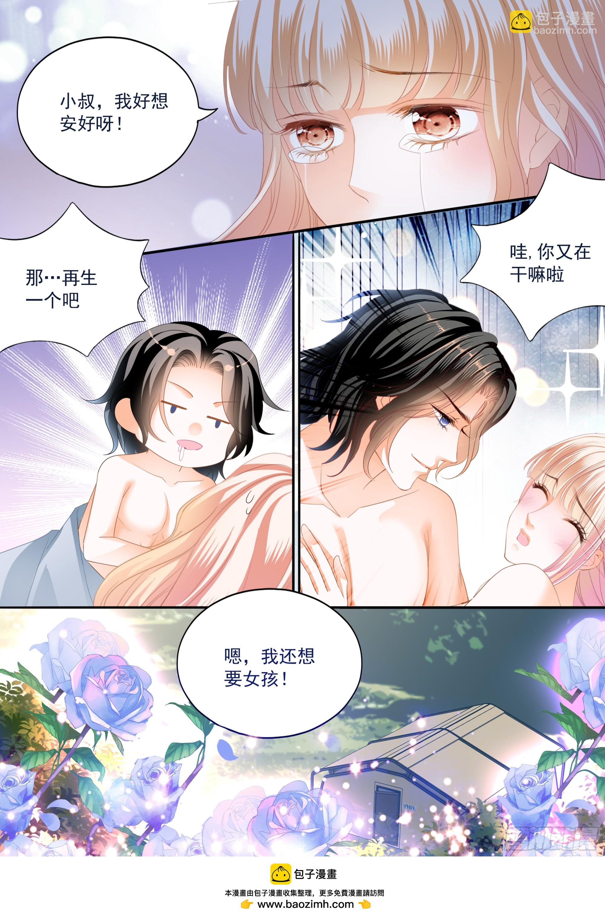 再生一个女儿13